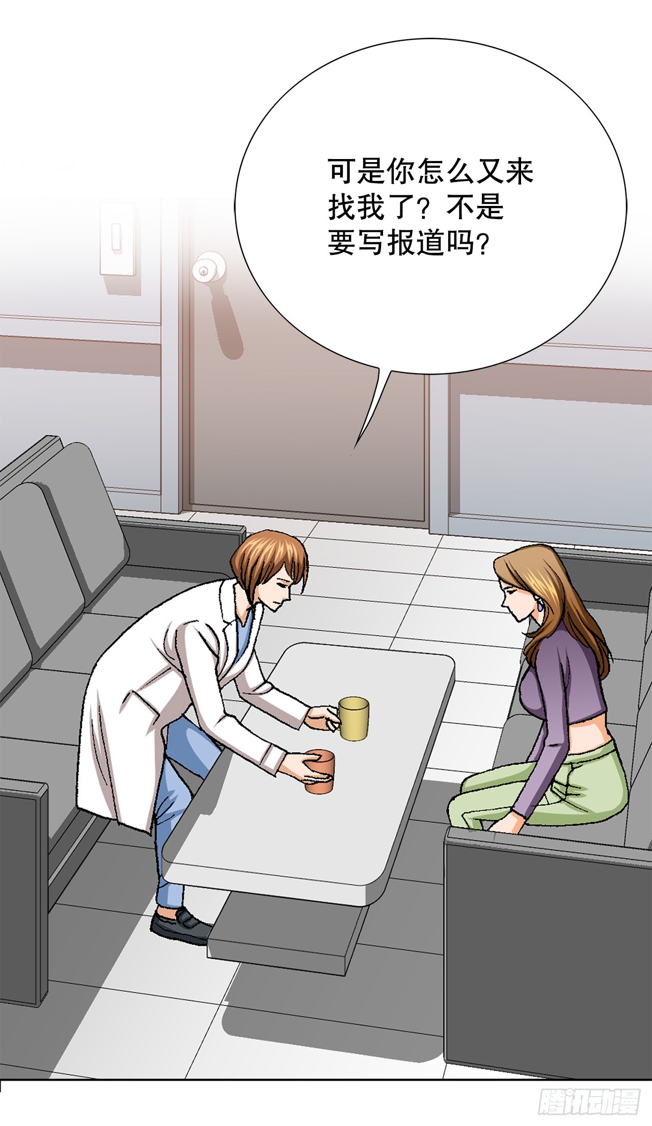 27.逆袭（2）6