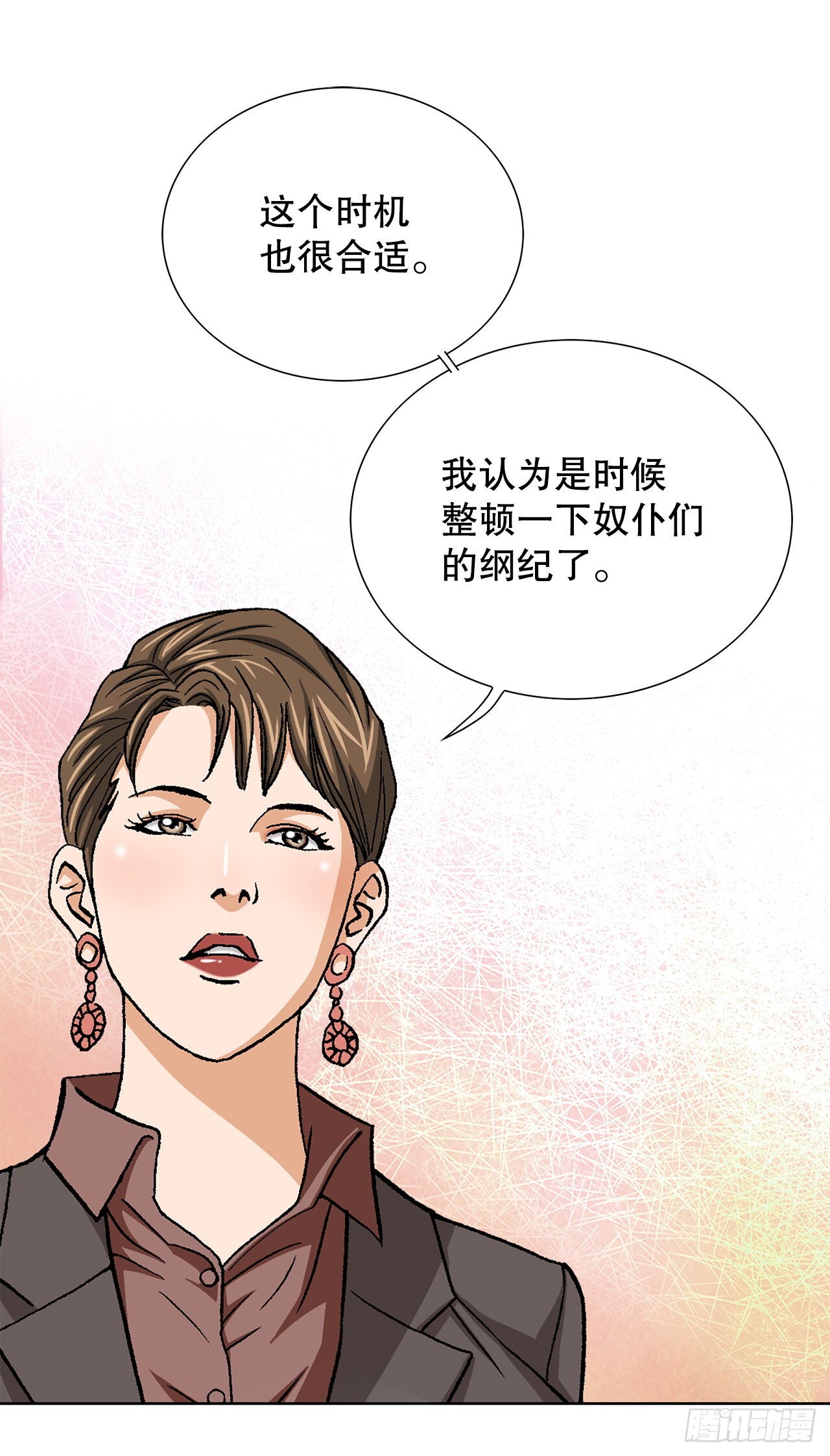 53.被抓19