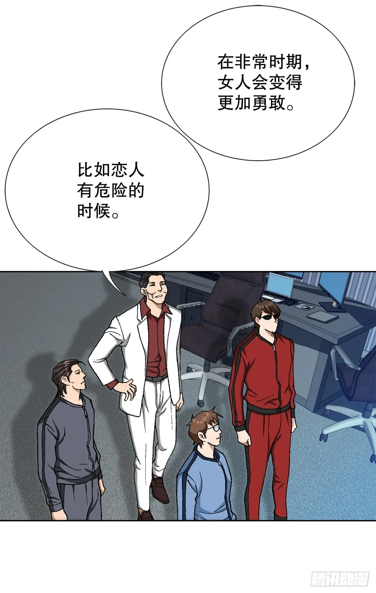 69.去救小焕35