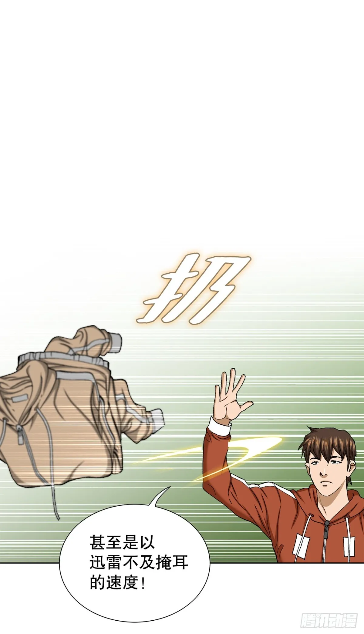 63.城山会议25