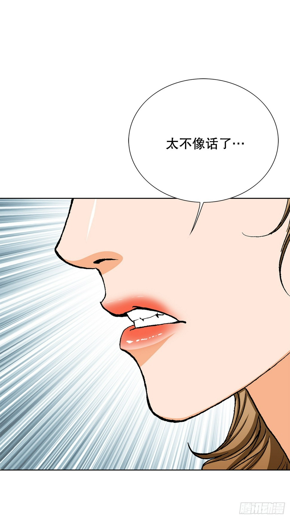 22.追击24
