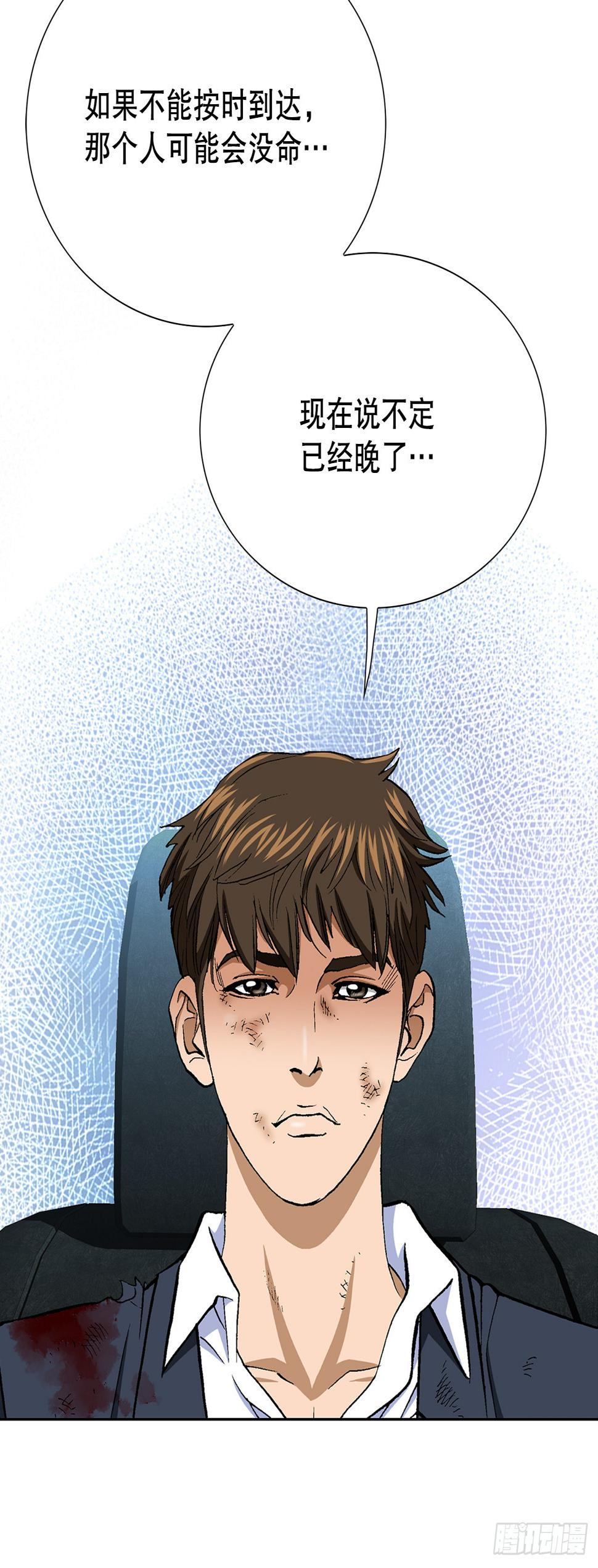 17.送命之路37