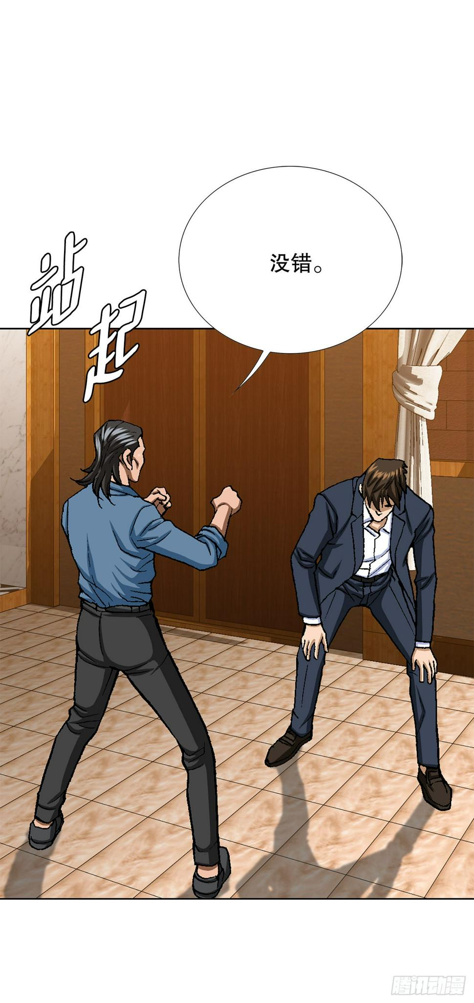 15.单挑（1）53