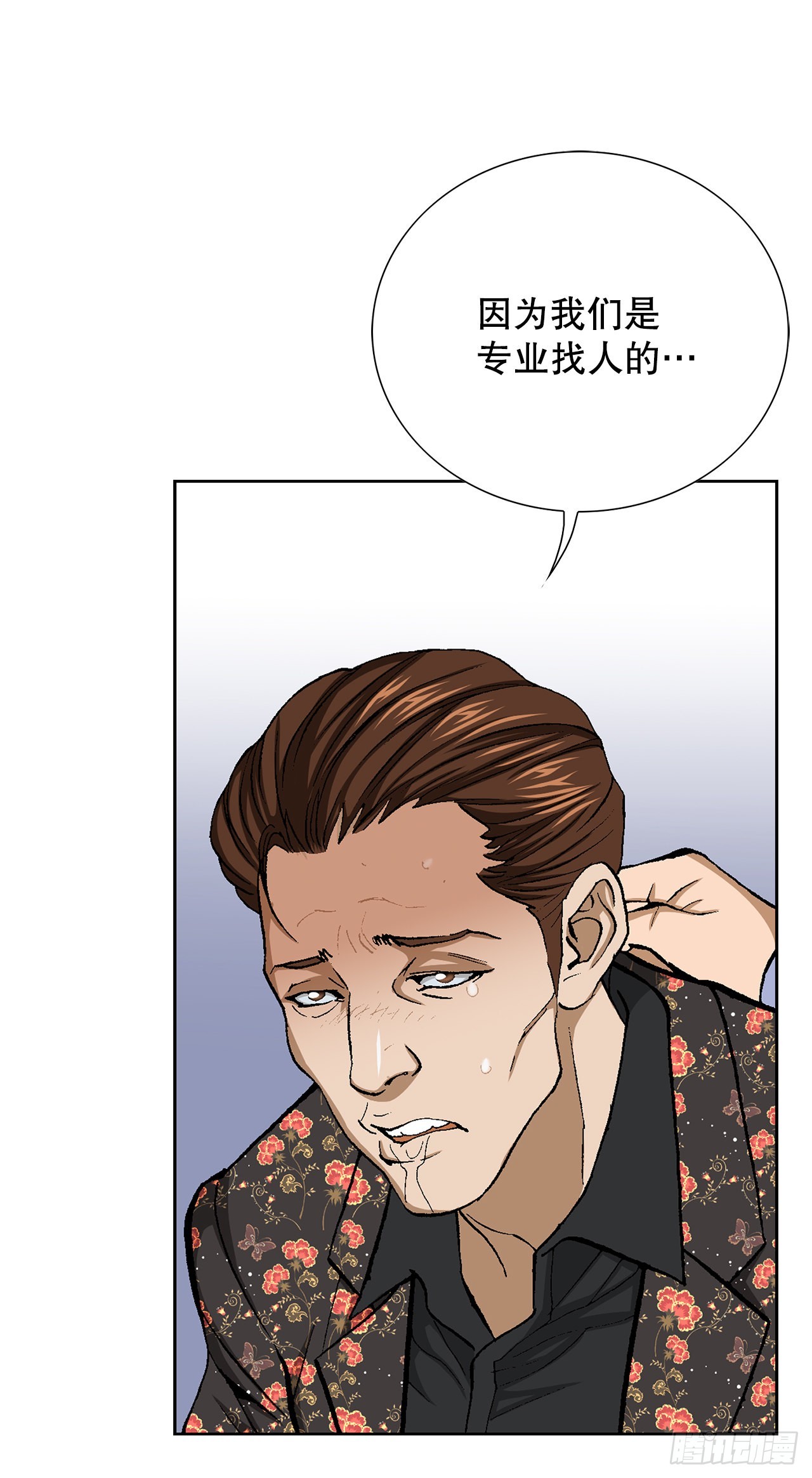 14.独秀3