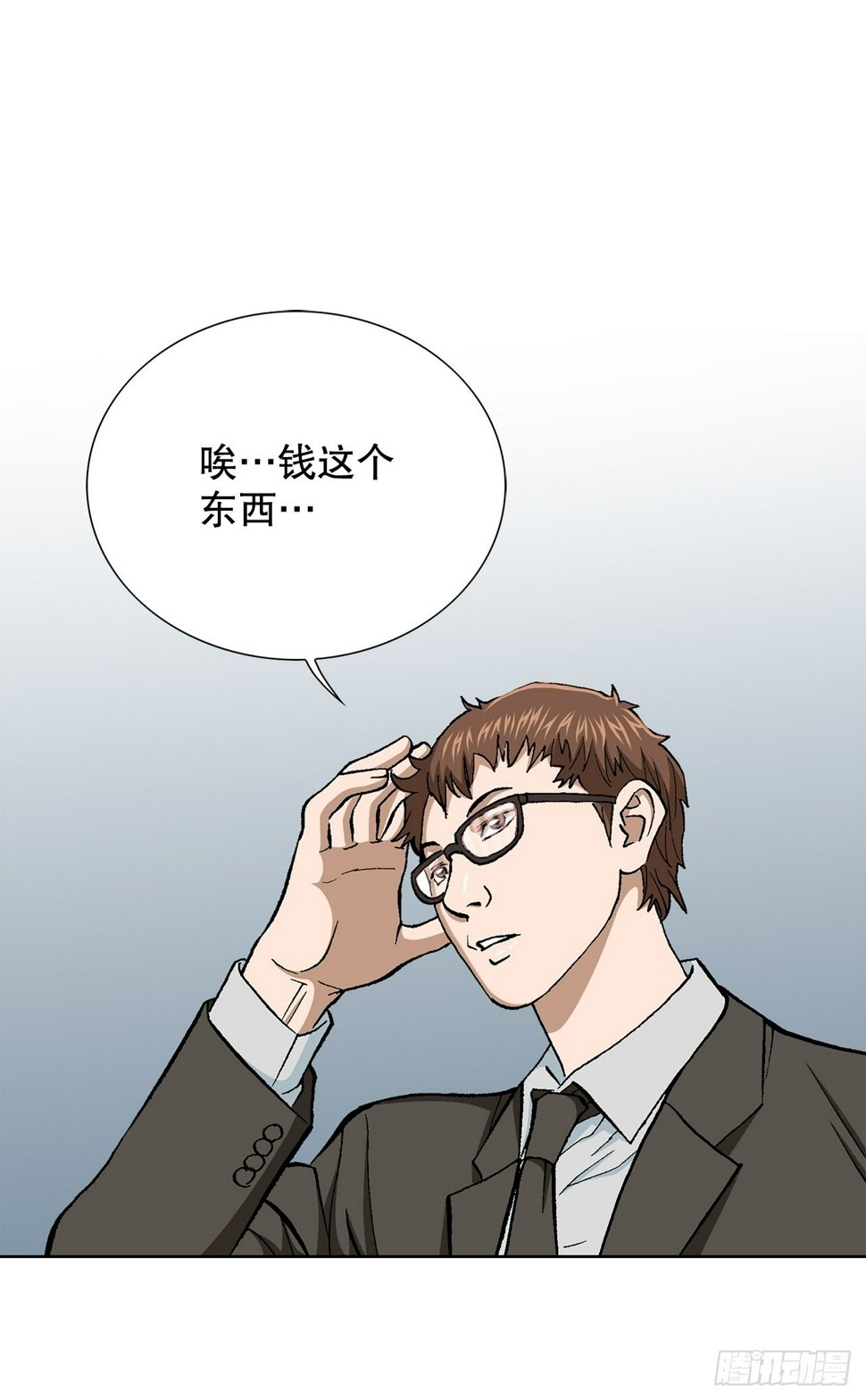 42.杀人的习惯（1）17