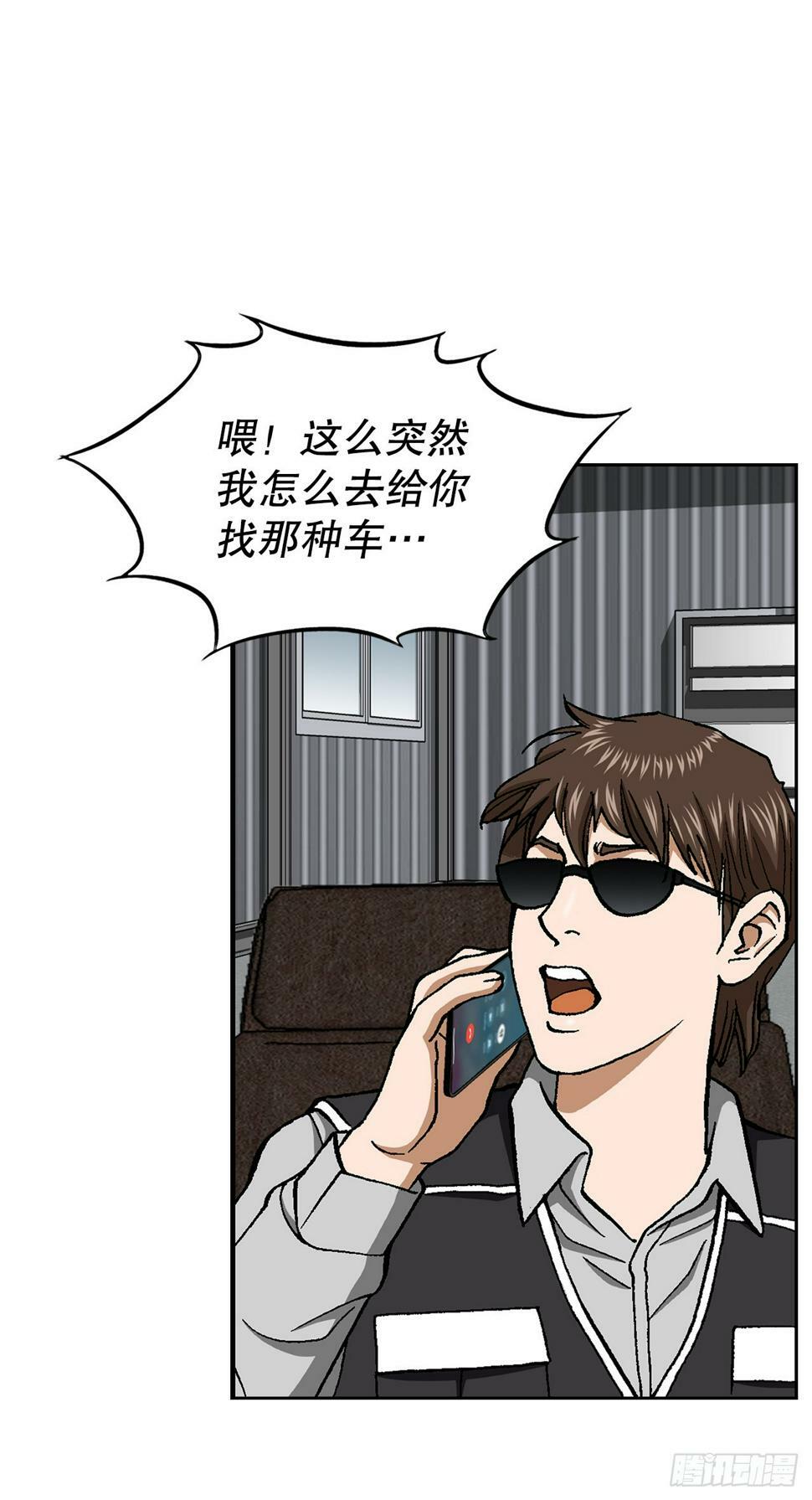 41.惩罚45