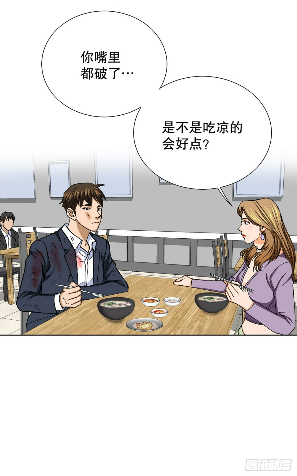 22.追击80