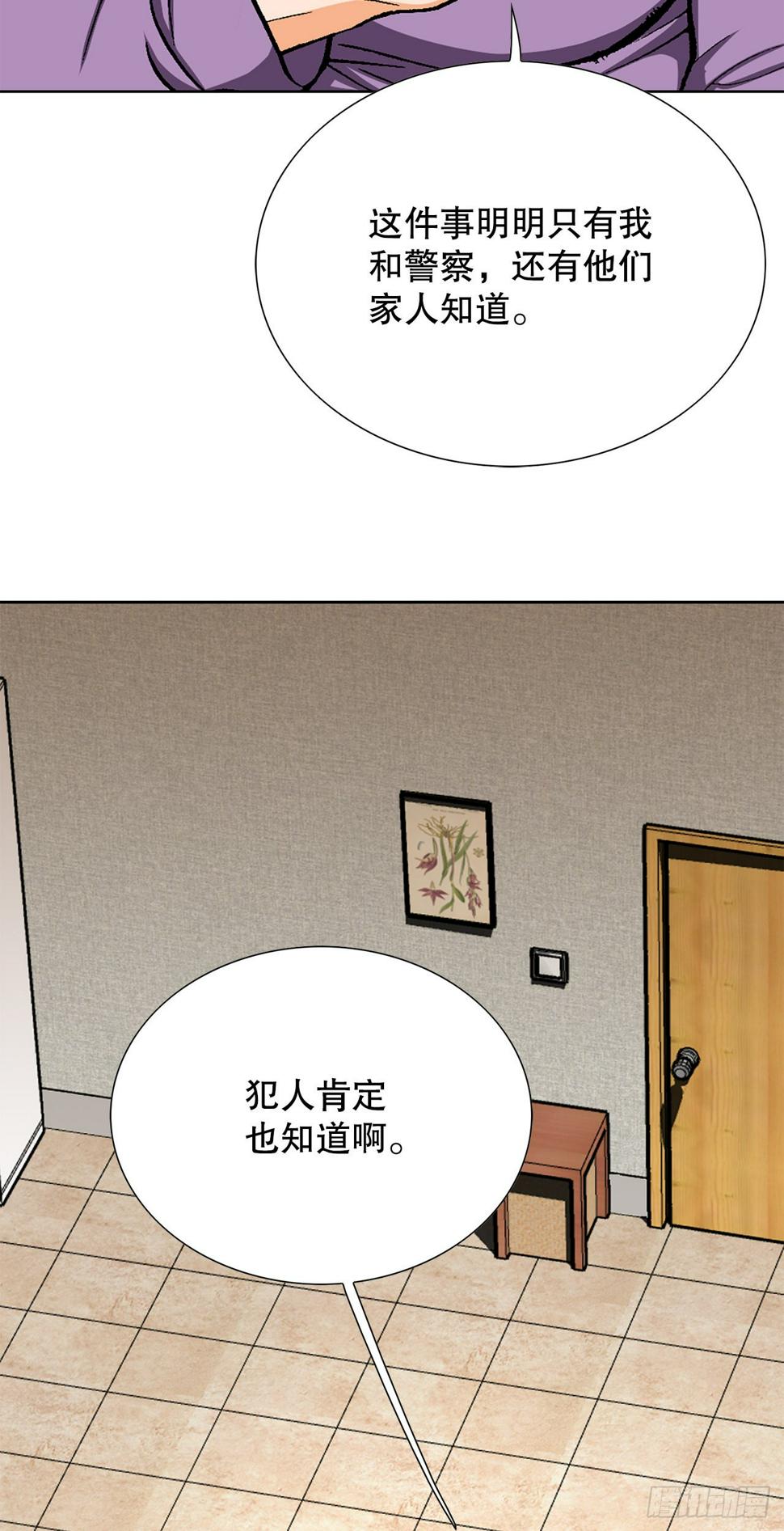 11.权力与暴力71