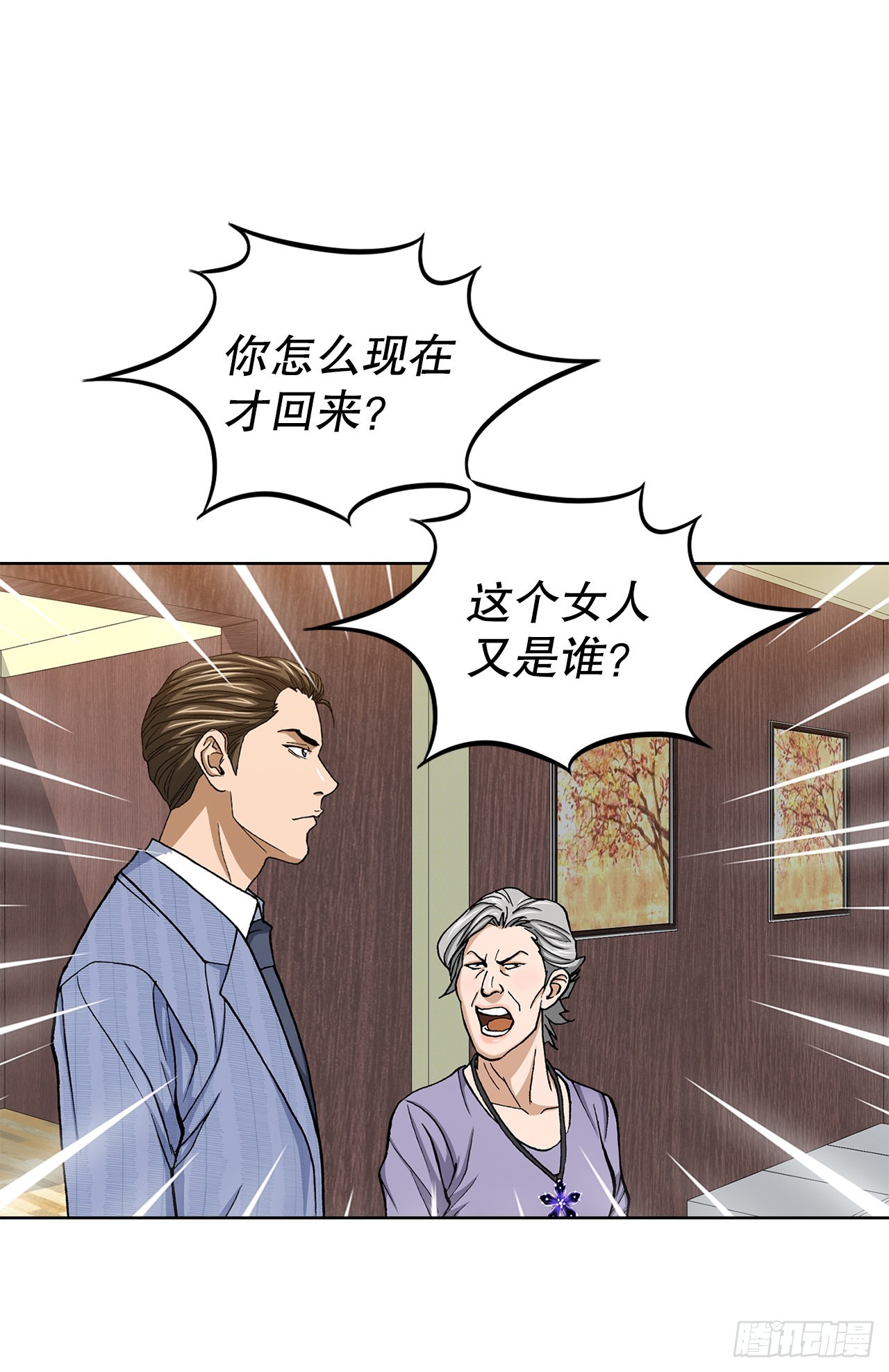 10.诱拐（2）60