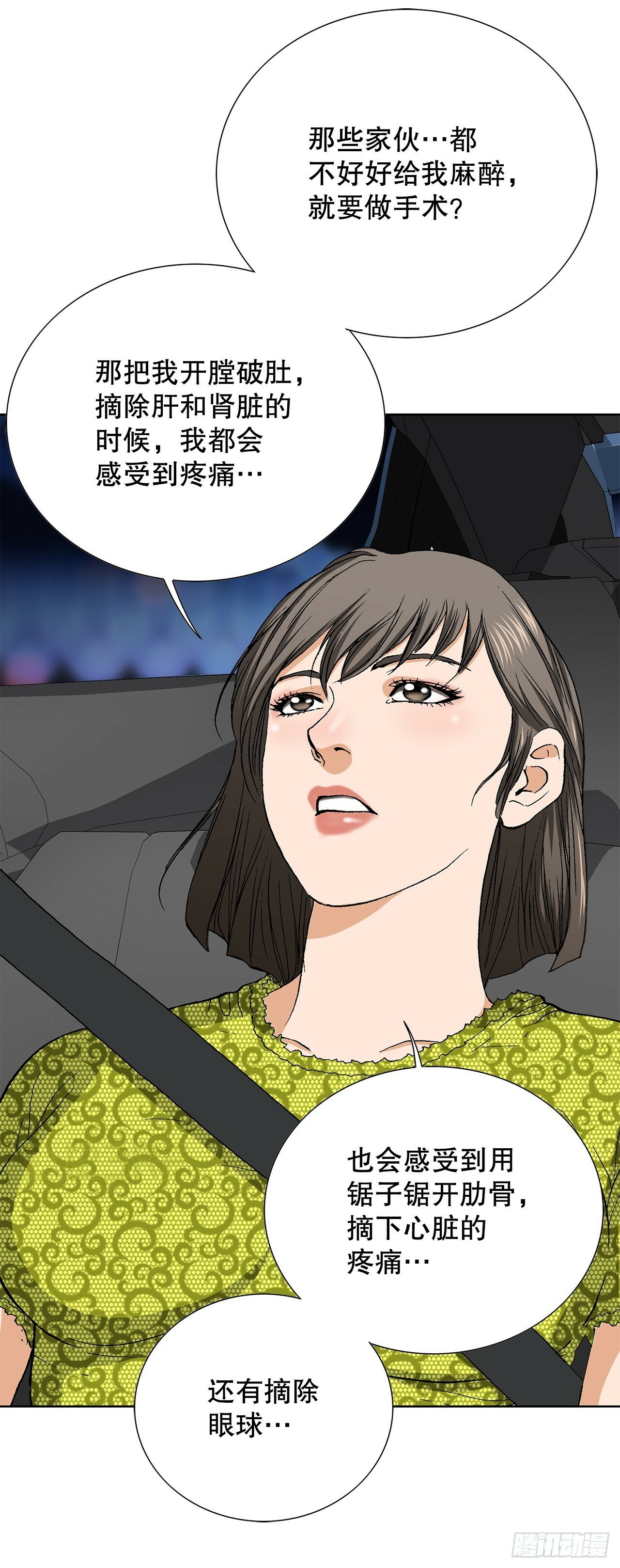 46.酒馆的陪酒女郎55