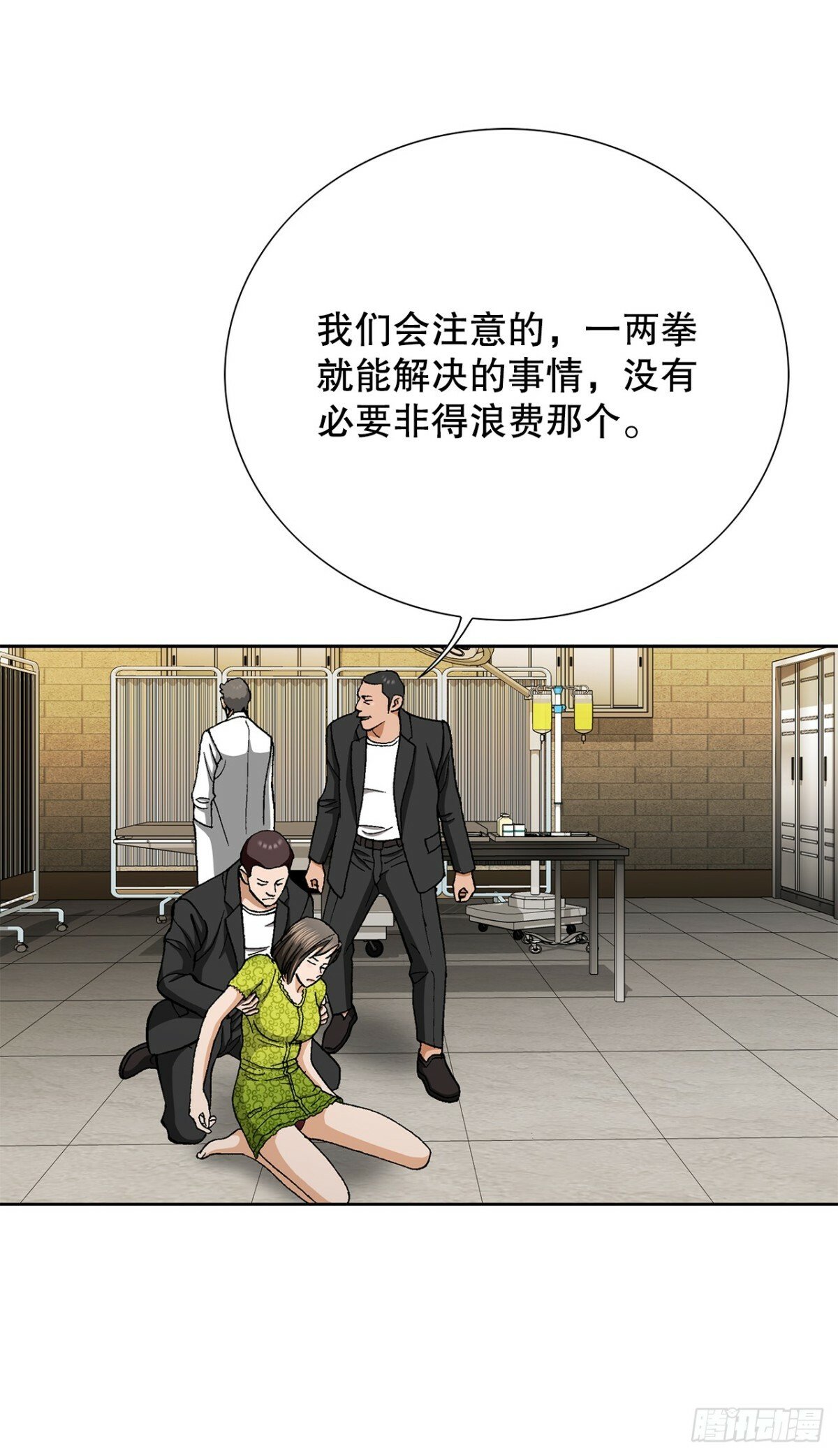 45.救援44