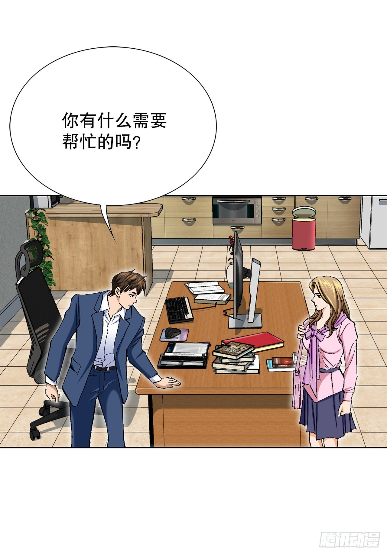 2.专业调解师45