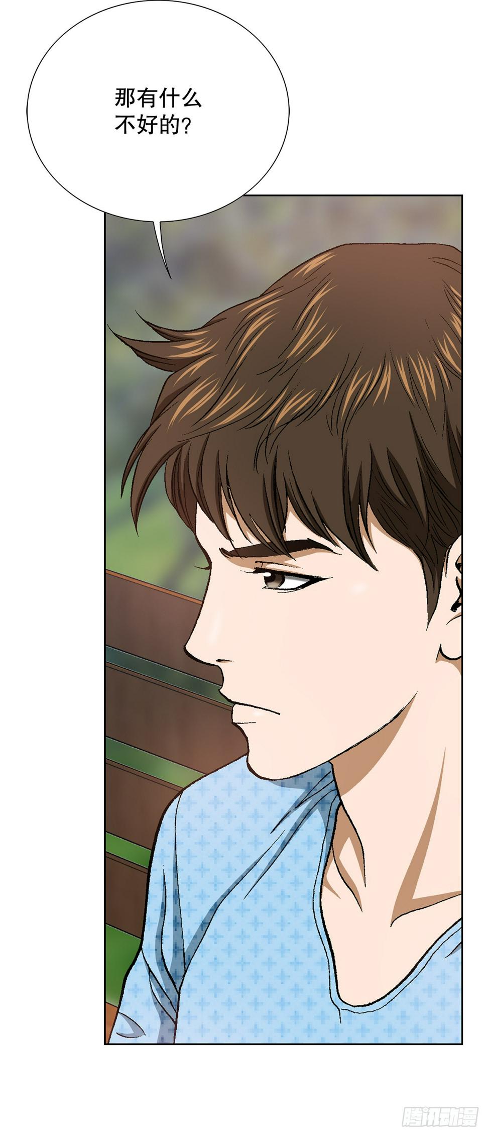 26.逆袭53