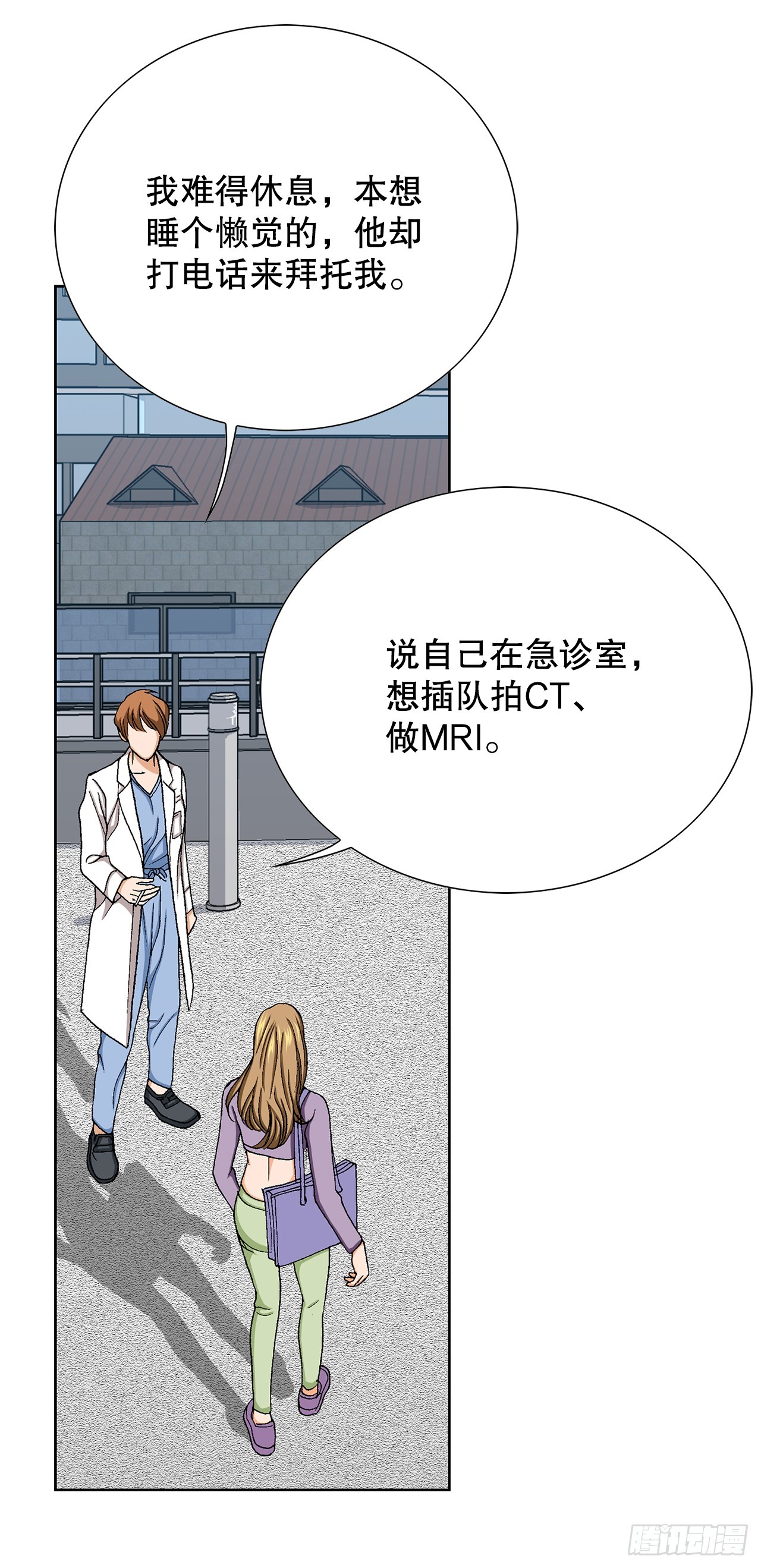 23.重装上阵94
