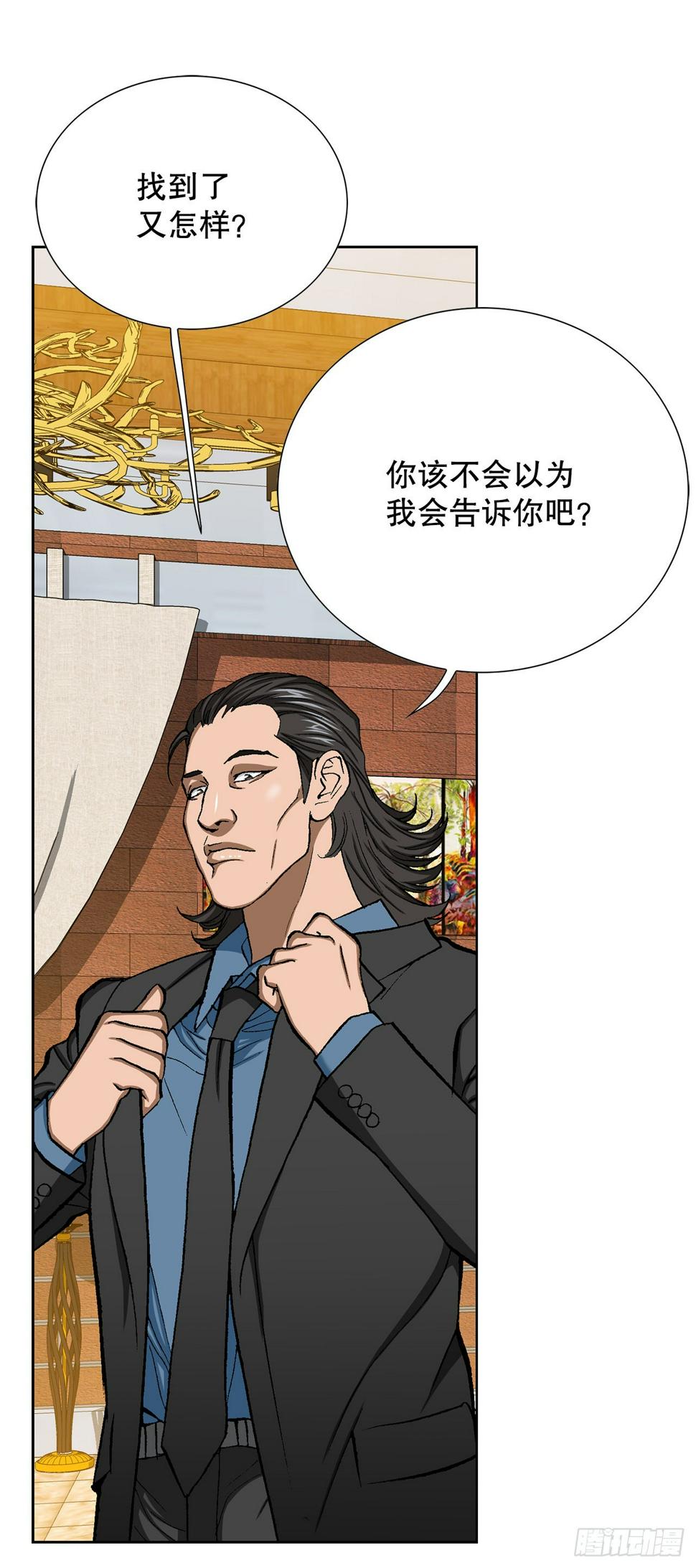 15.单挑（1）25