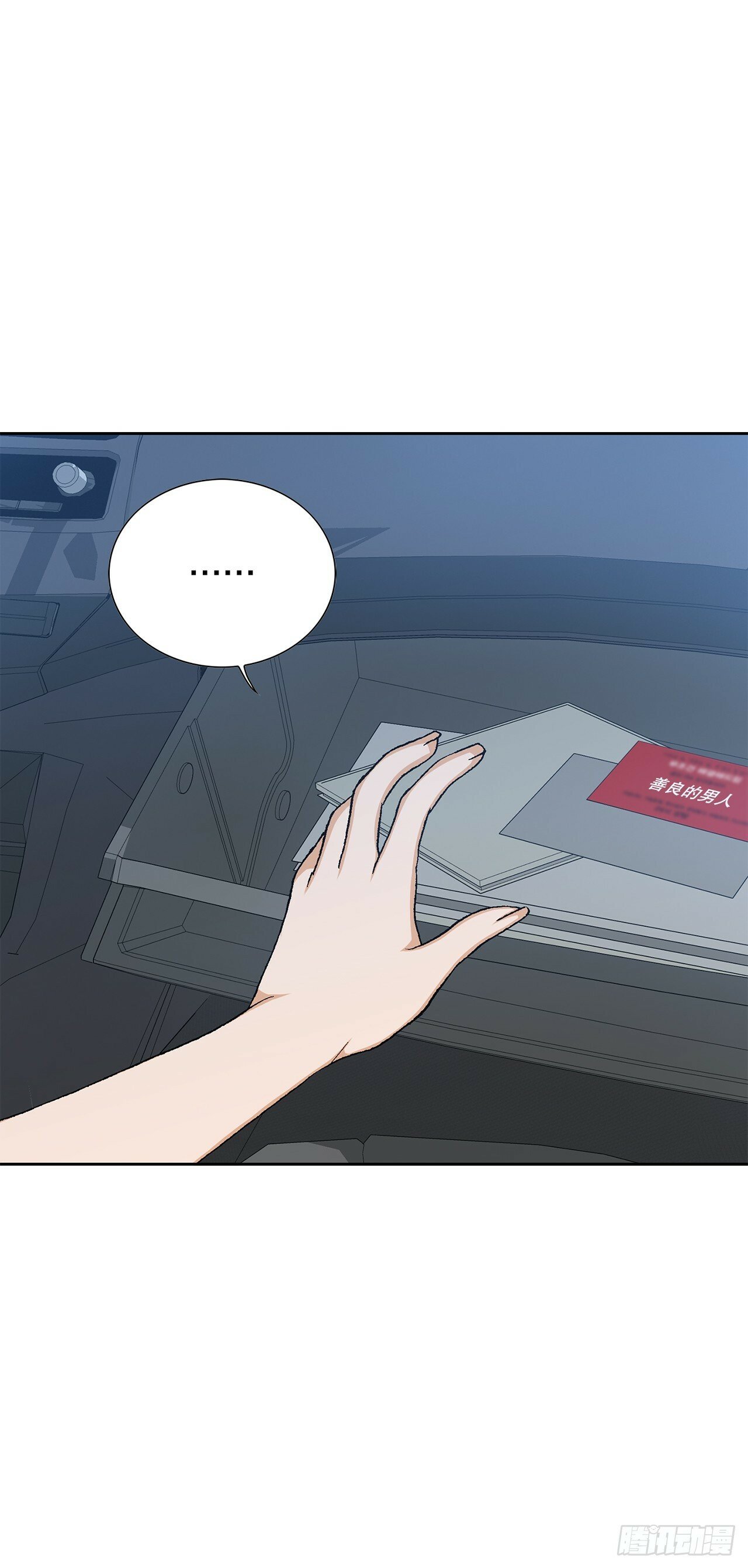 46.酒馆的陪酒女郎77