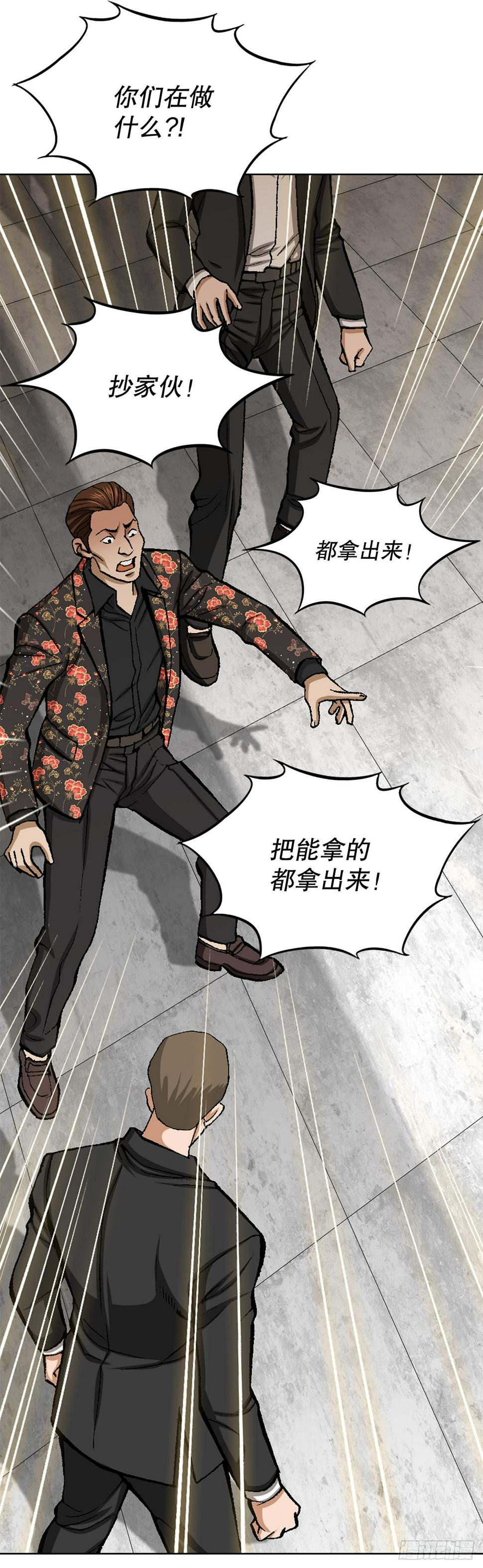 13.追踪37