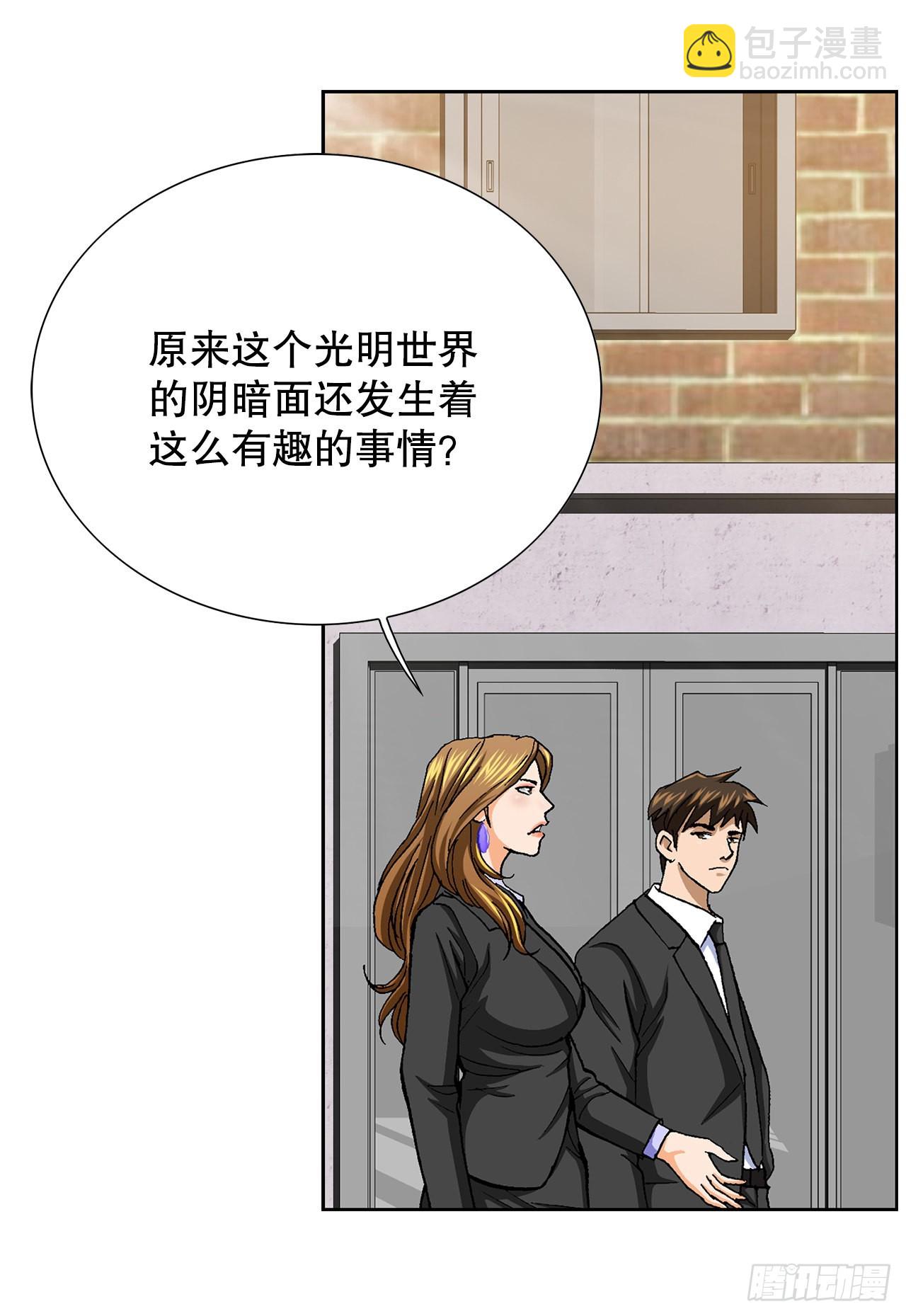 8.老鹰派62