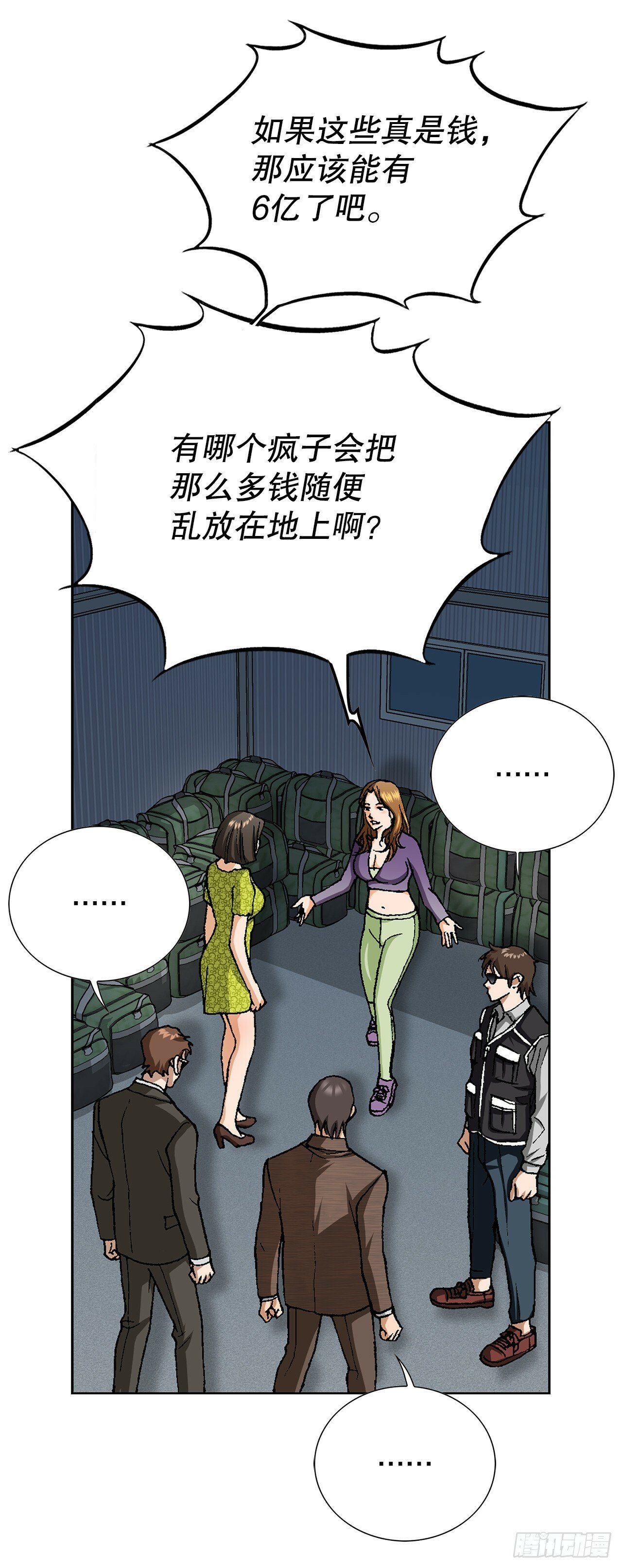 47.带回基地33