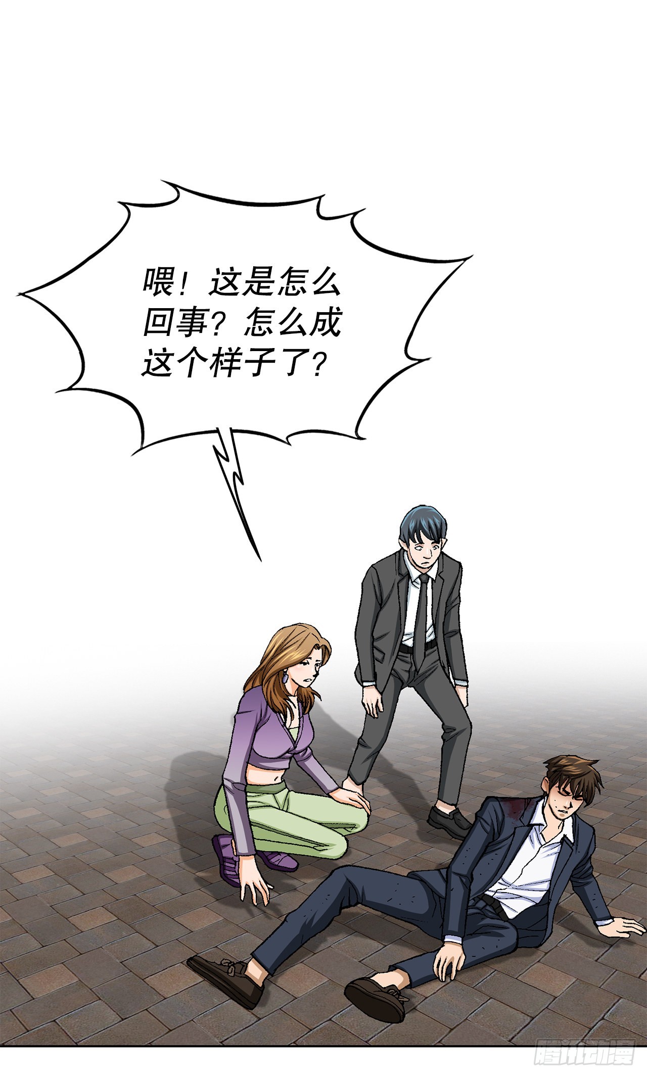 17.送命之路7