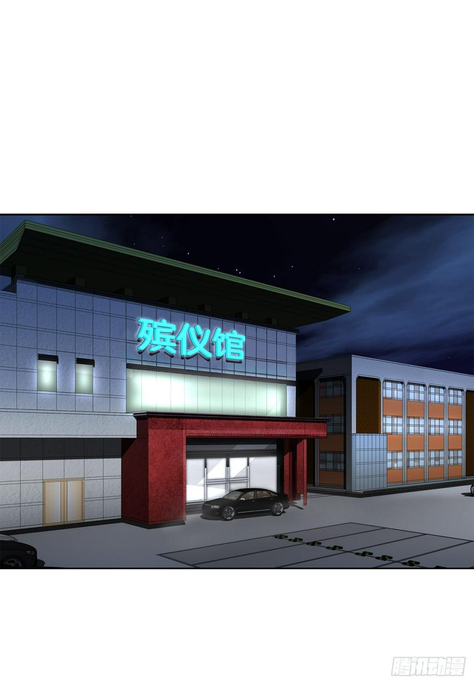 12.共犯49