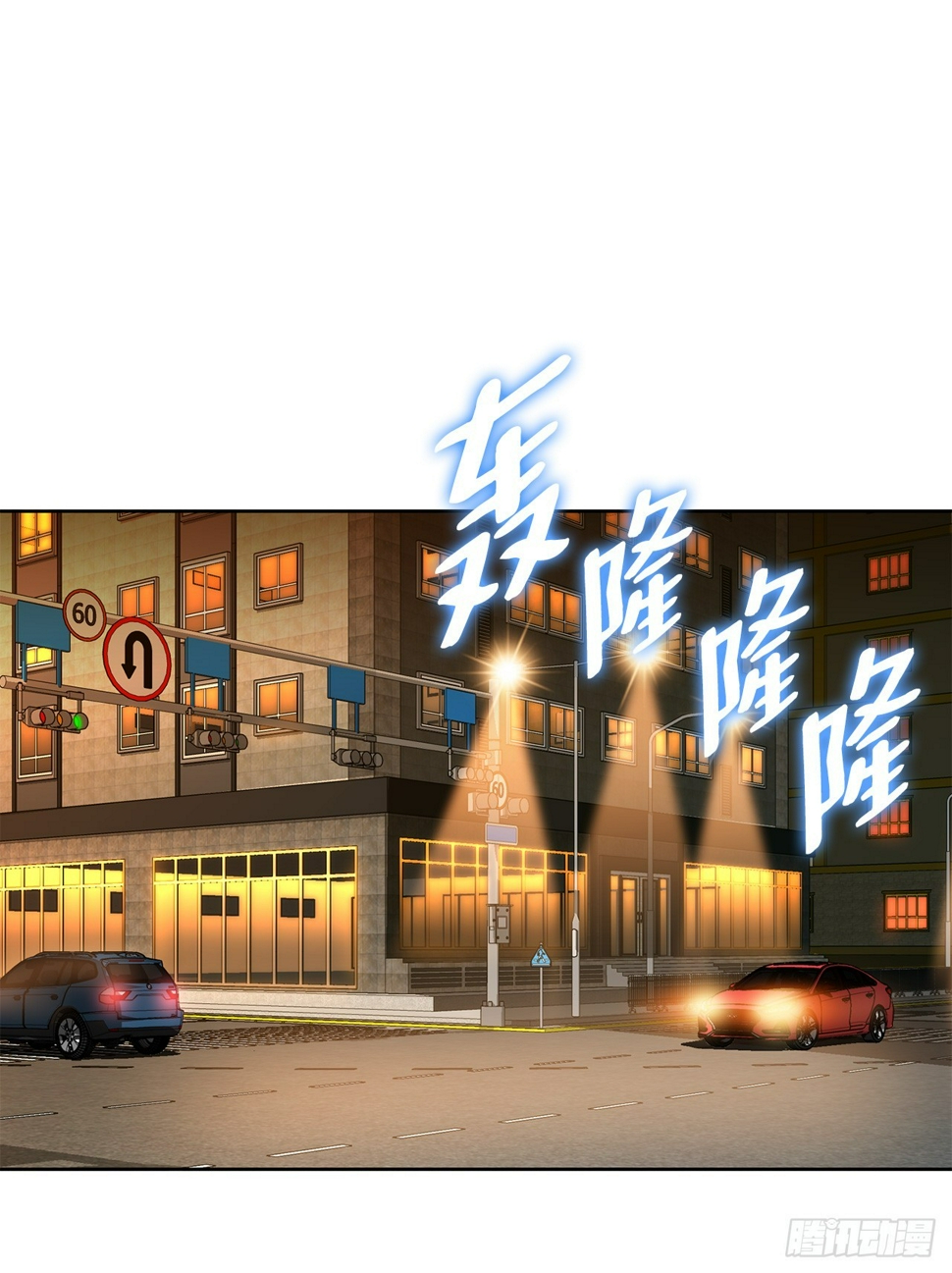 27.逆袭（2）80