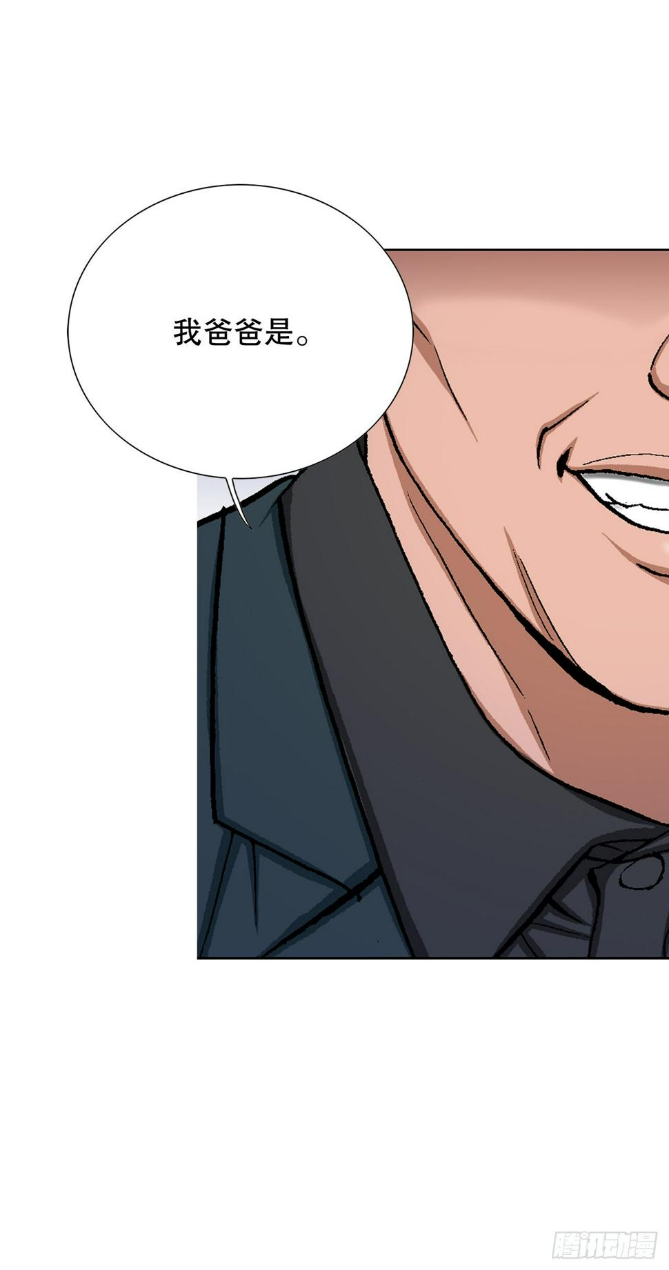 28.逆袭（3）32