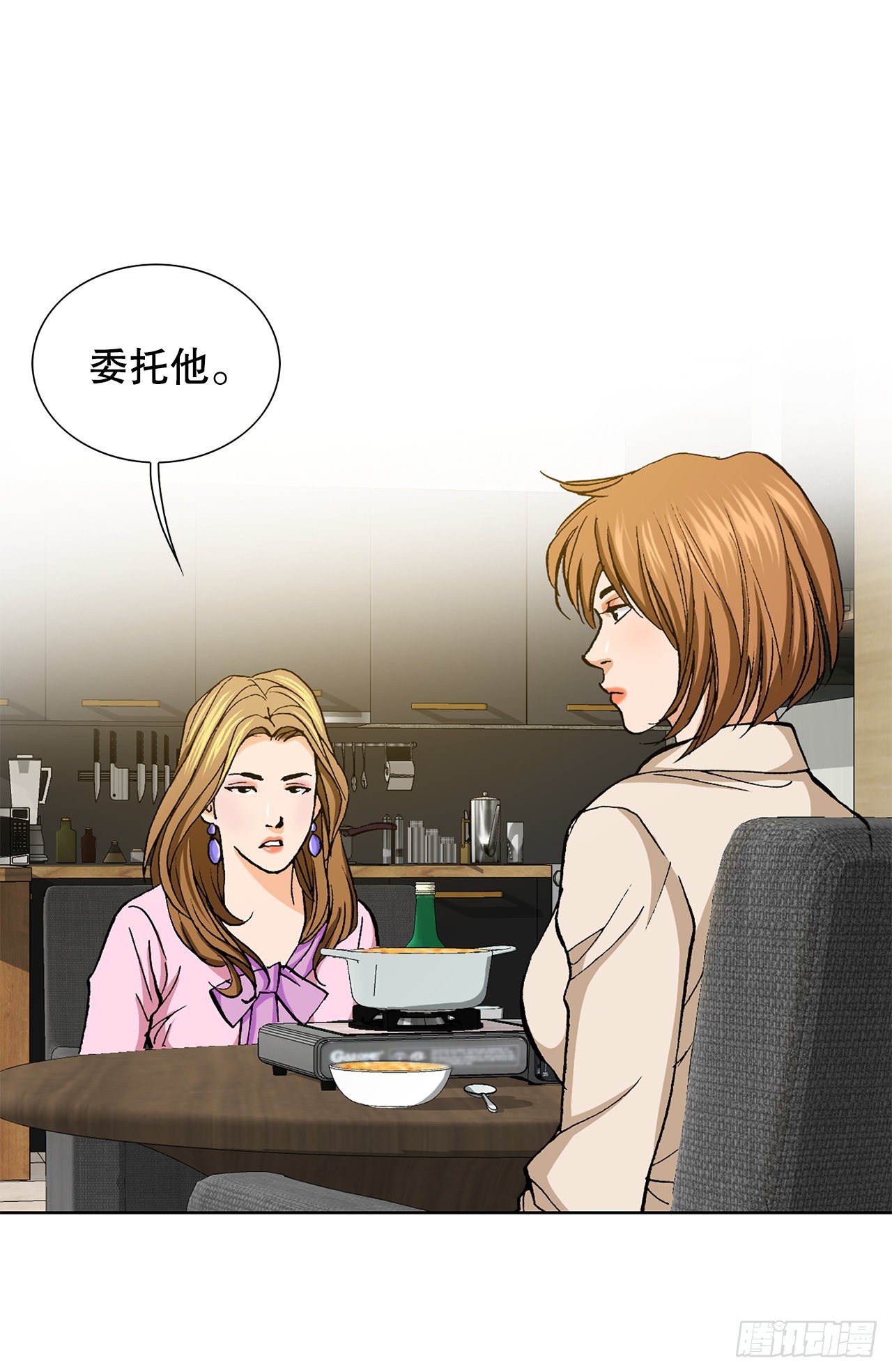 5.怪物77