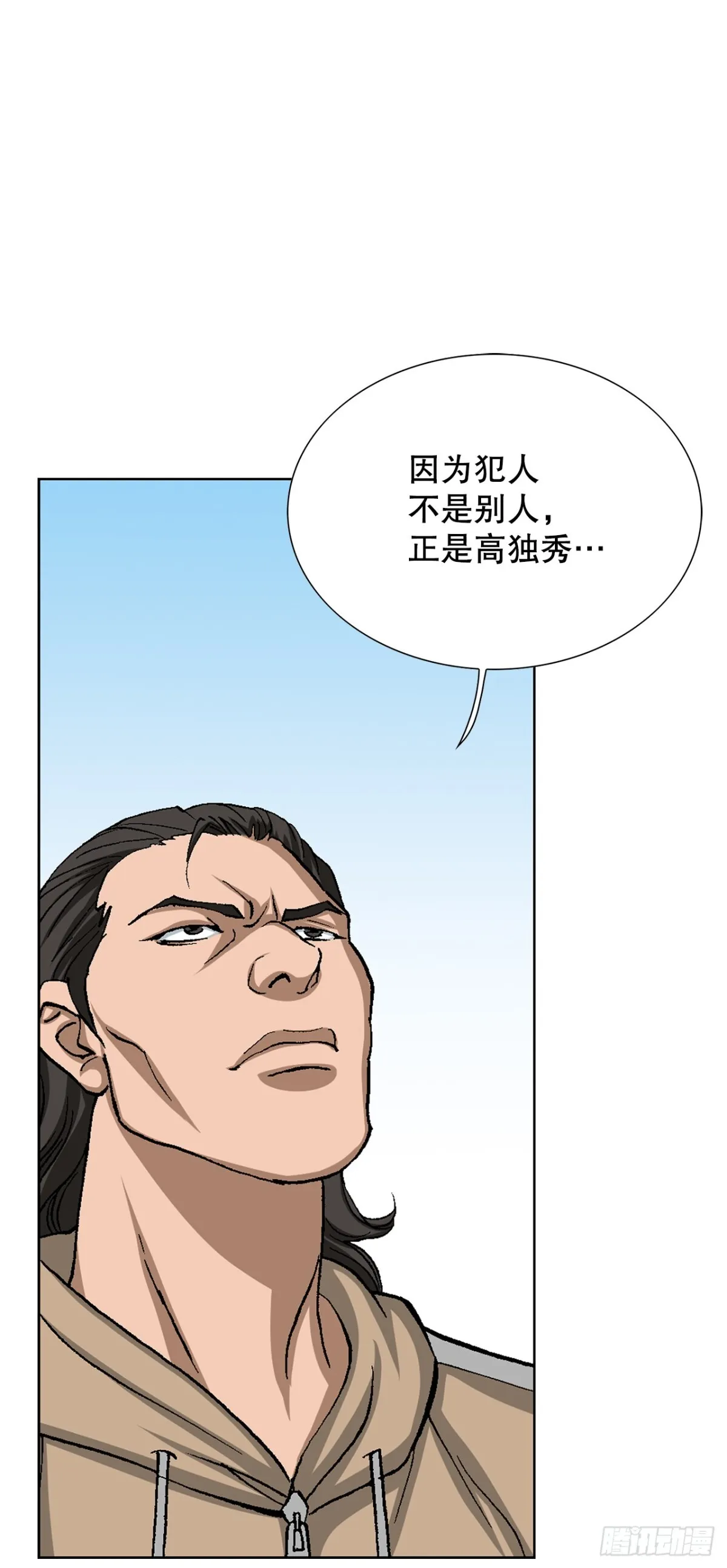 64.新成员54
