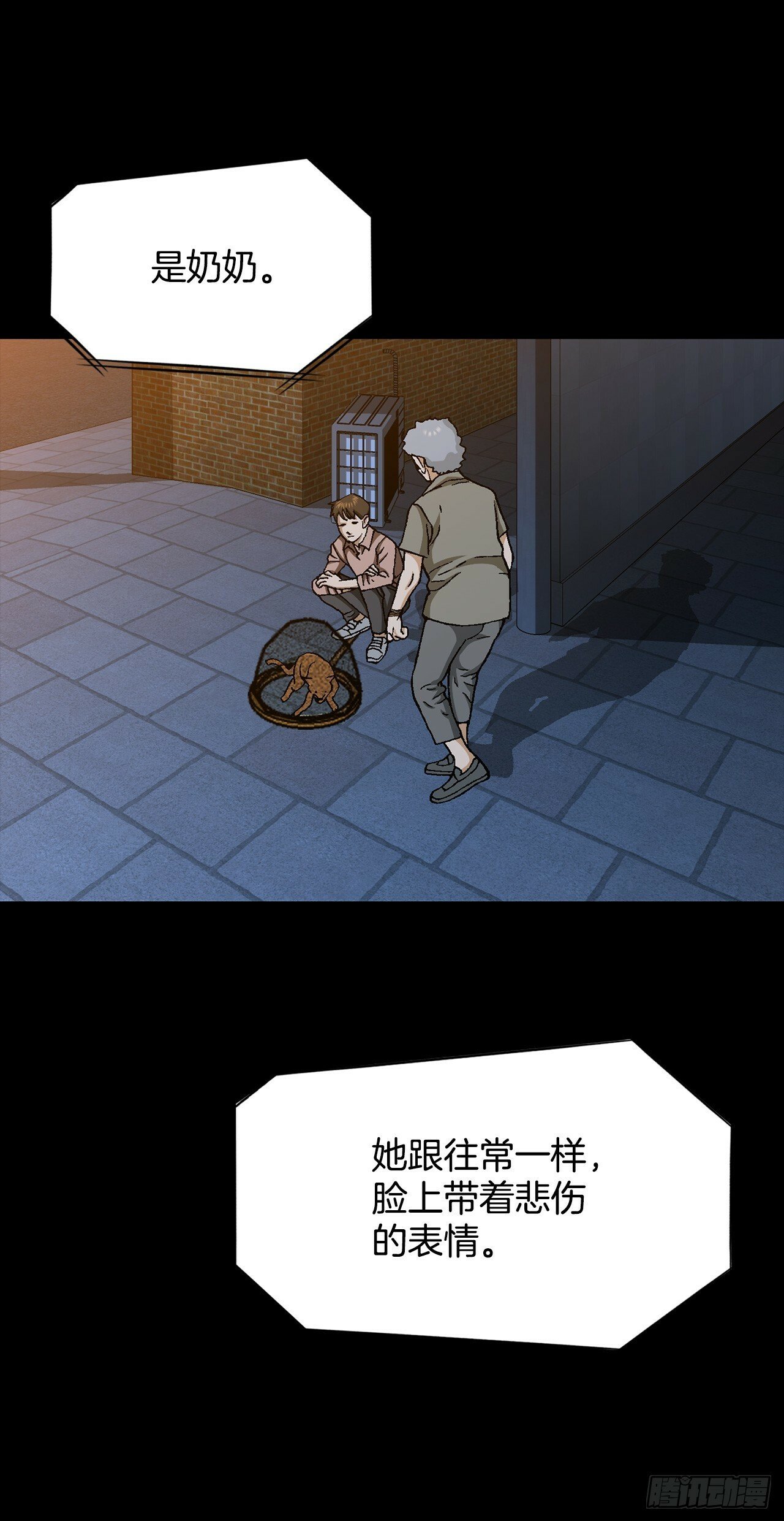48.人质74