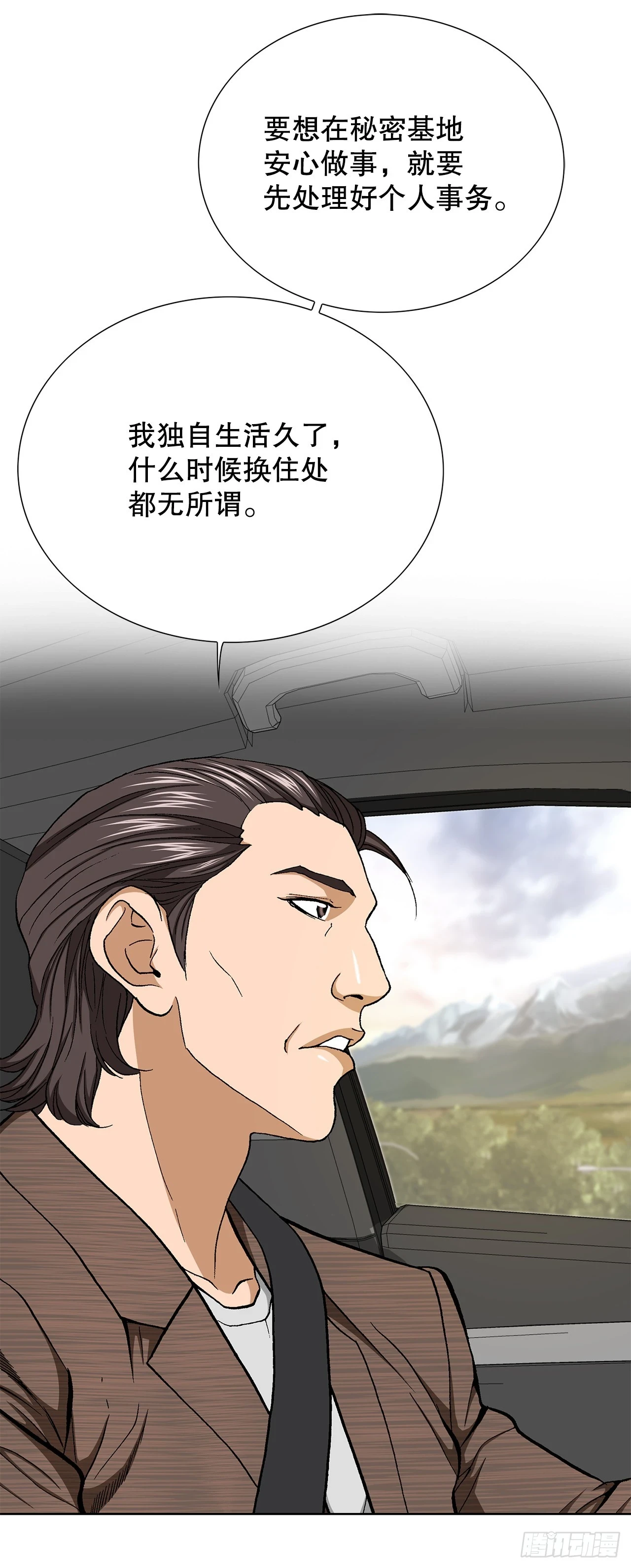 36.概率30%70