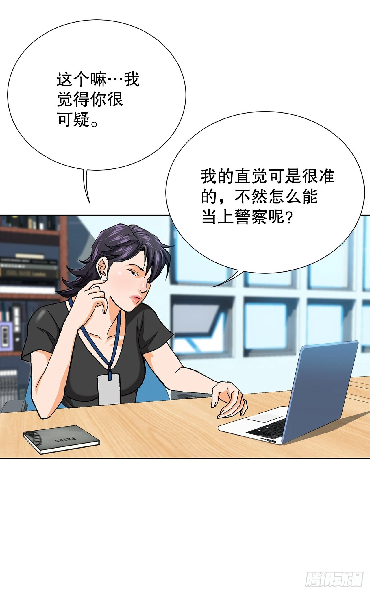 1.美丽的男人98