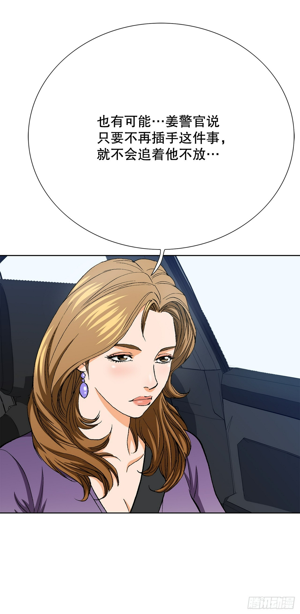 23.重装上阵45
