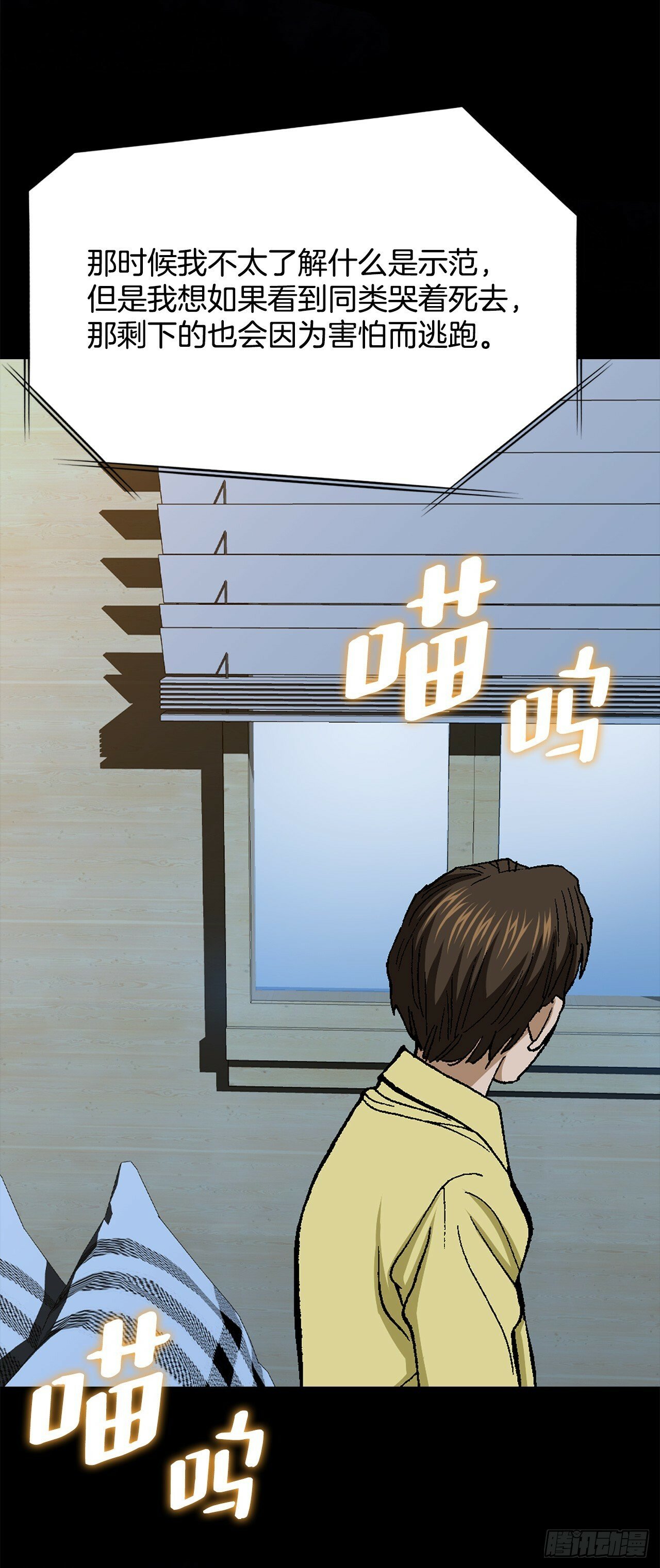 48.人质66