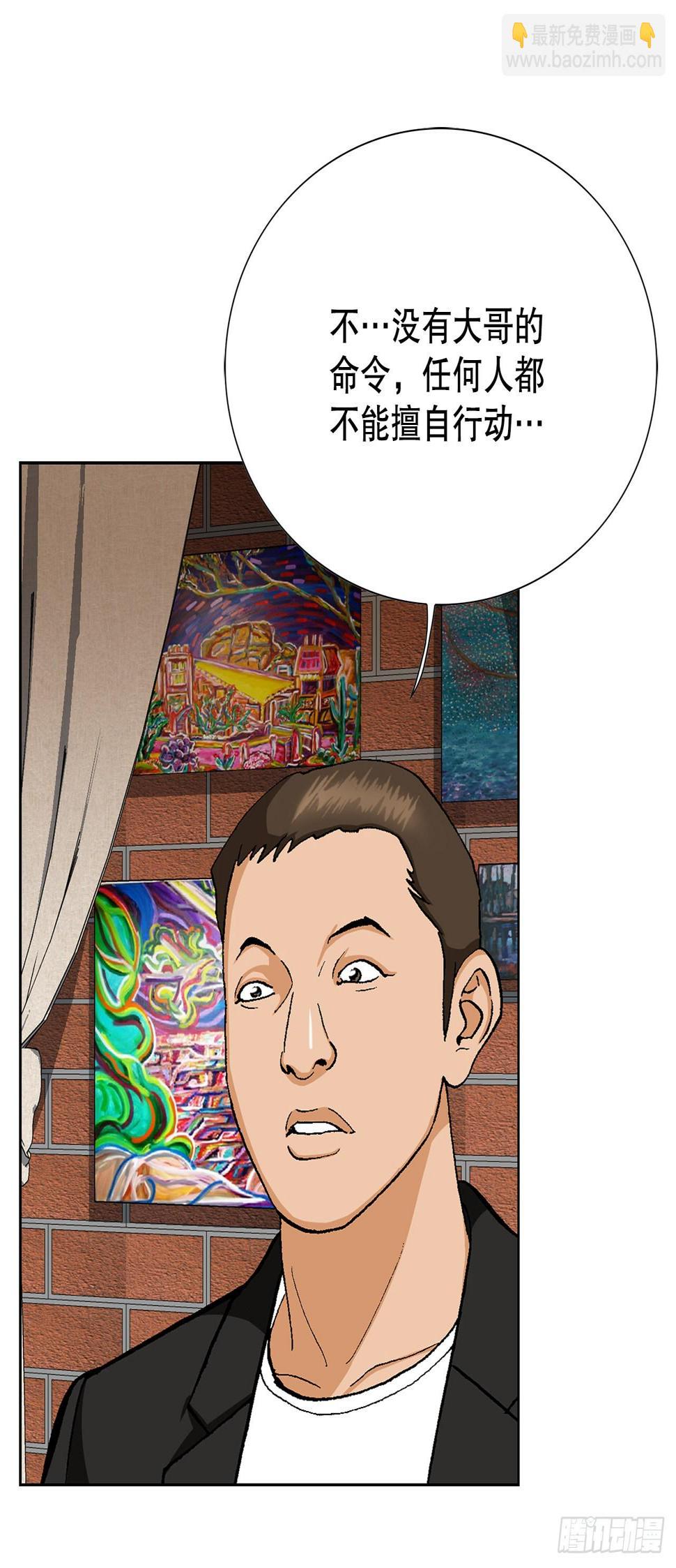 17.送命之路78