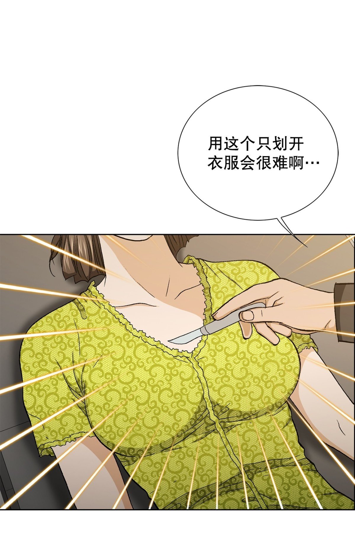45.救援49