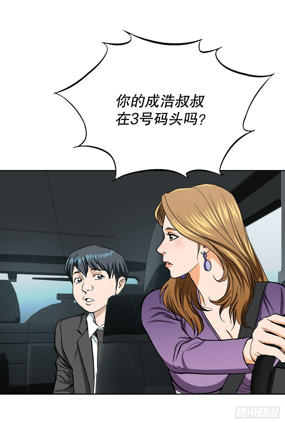 17.送命之路40