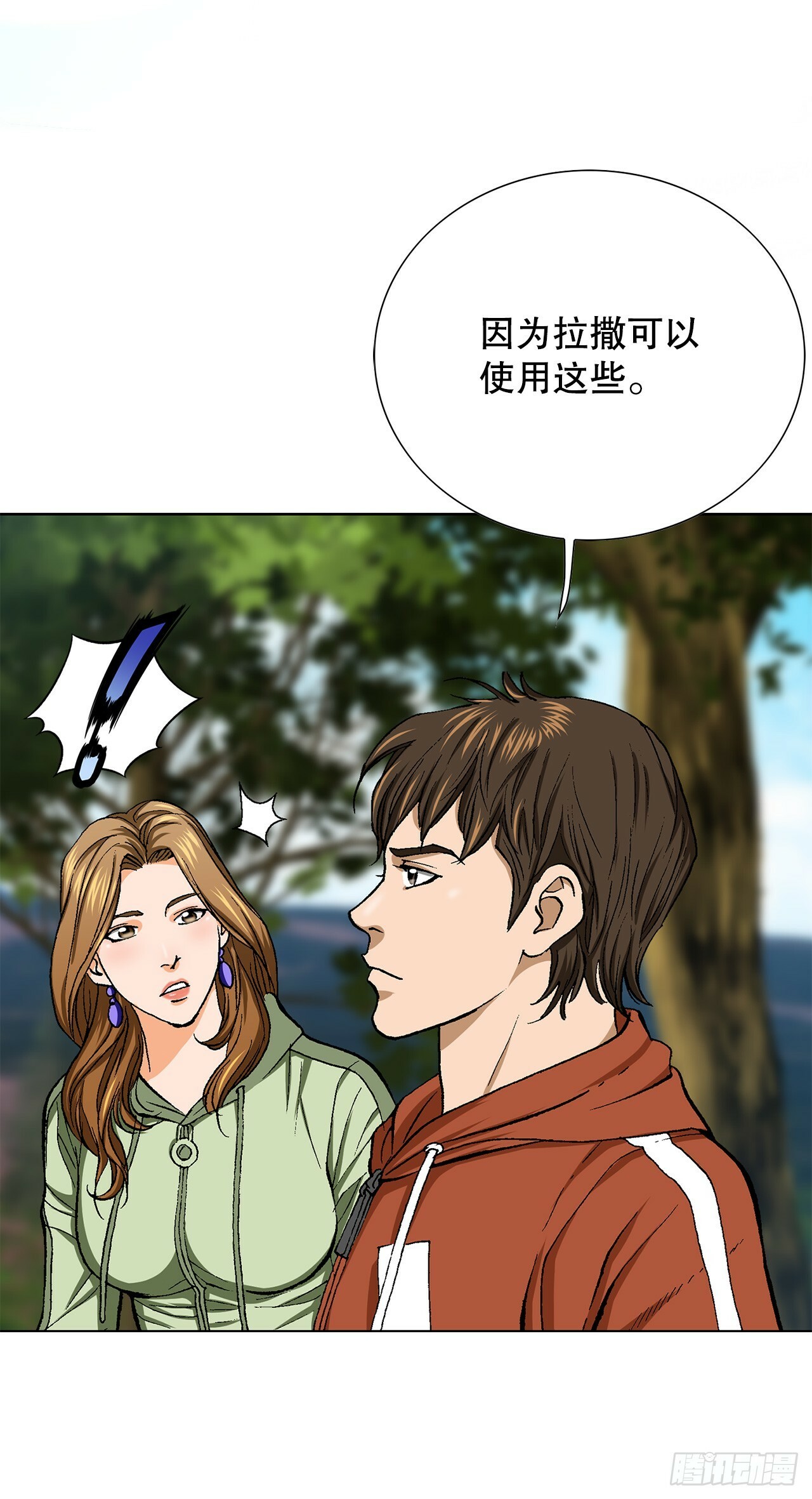 48.人质34