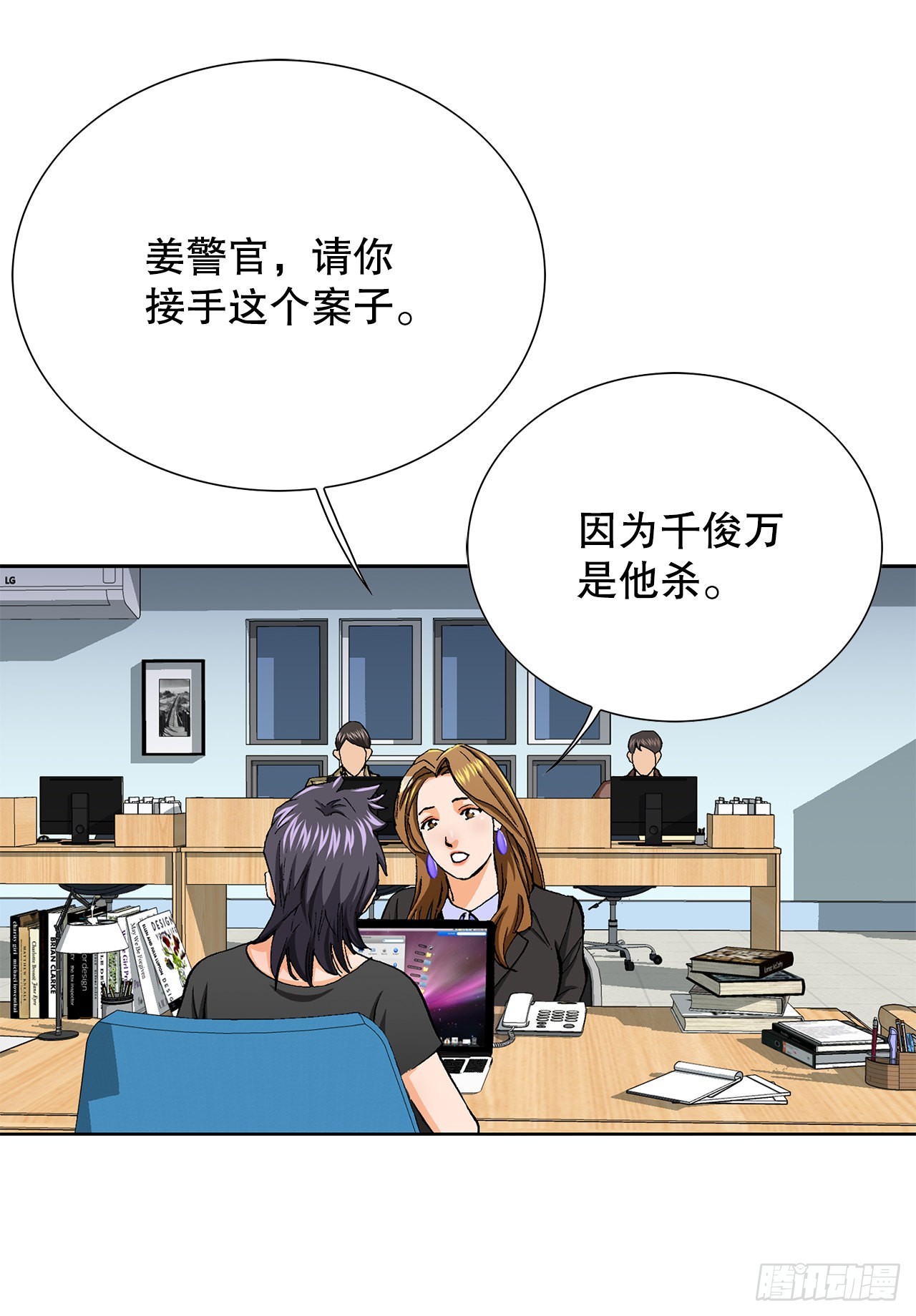 9.诱拐61