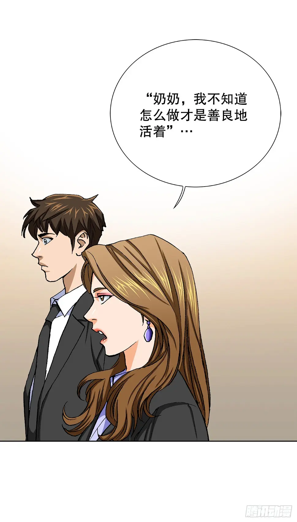 9.诱拐16