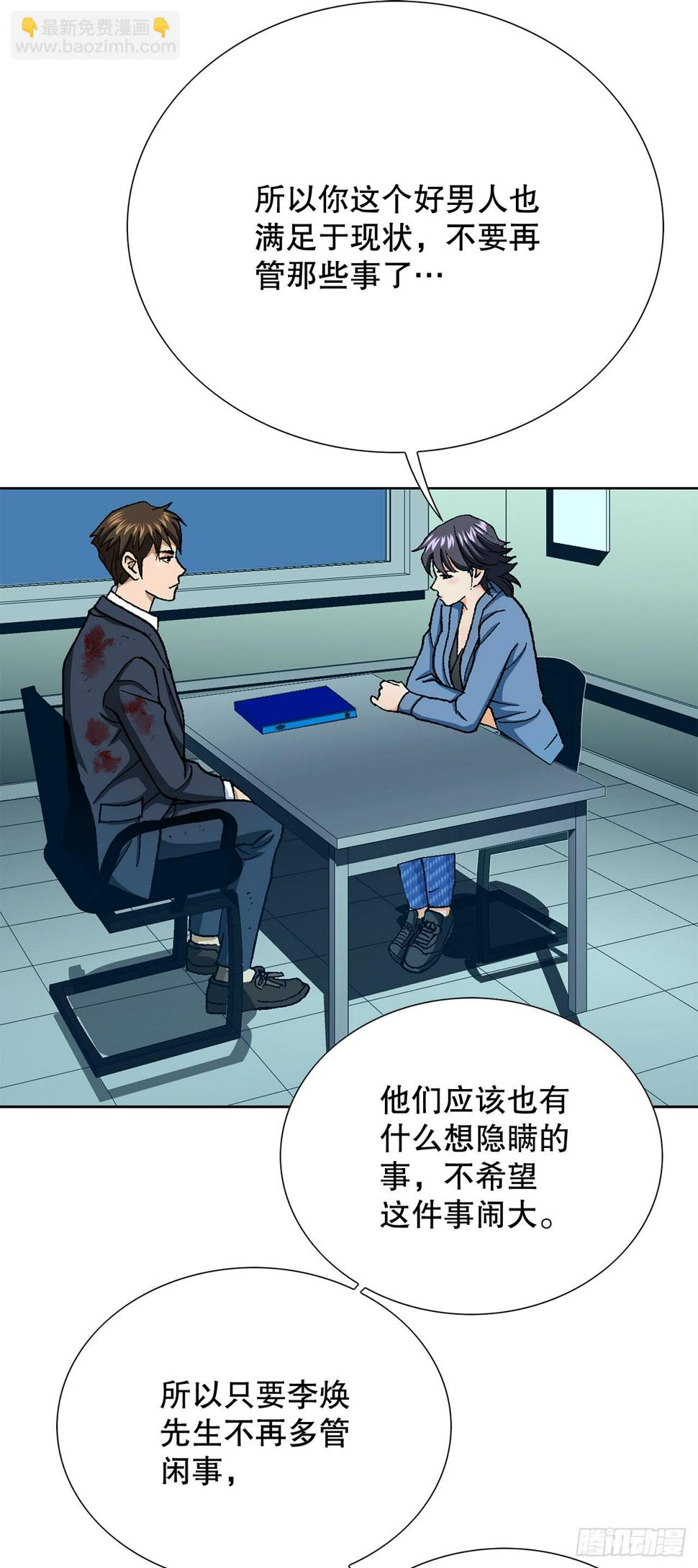 22.追击52