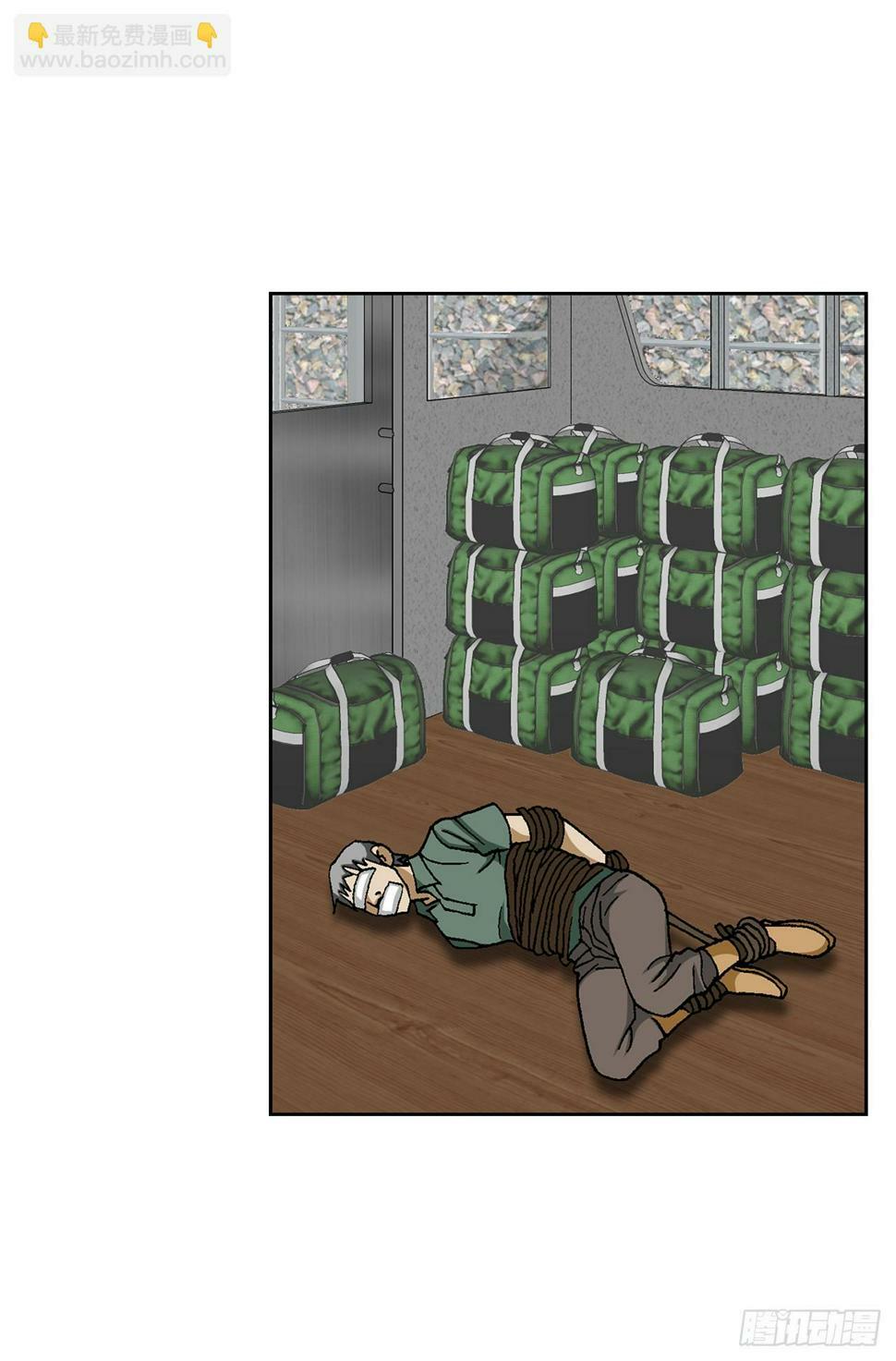 41.惩罚61
