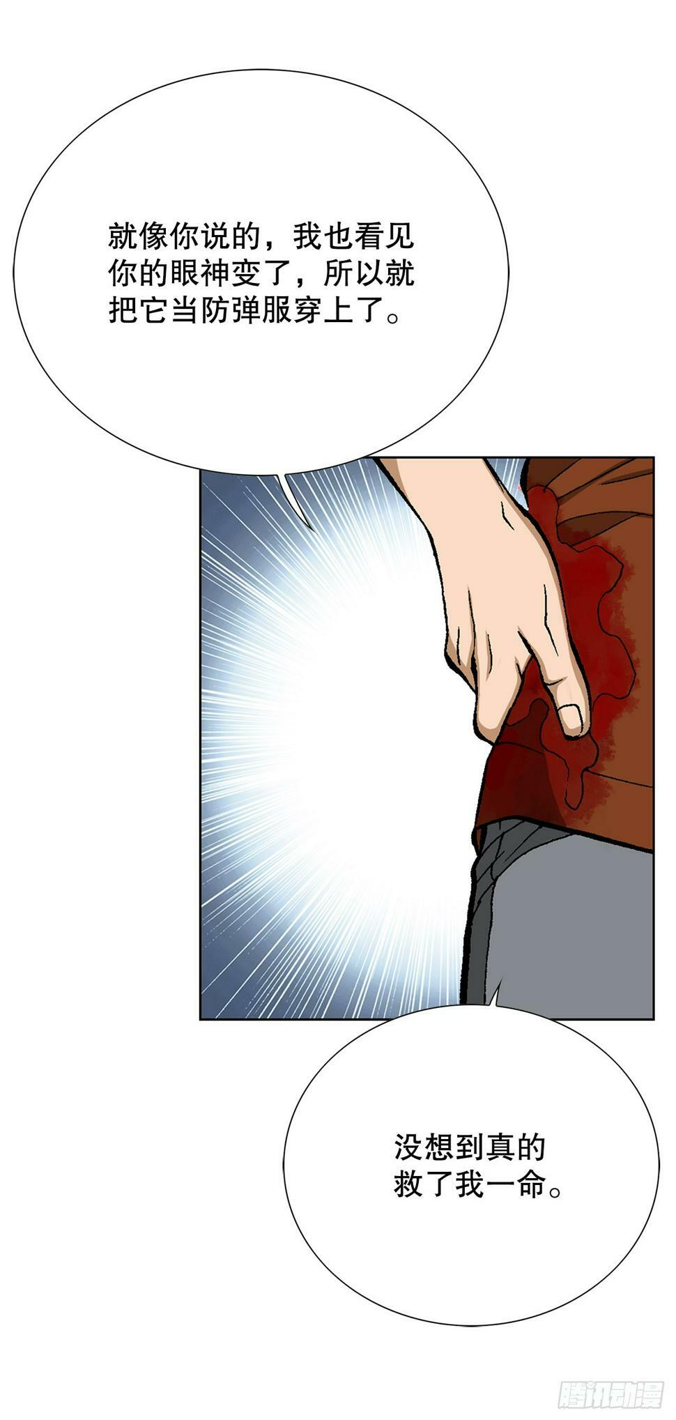 41.惩罚21