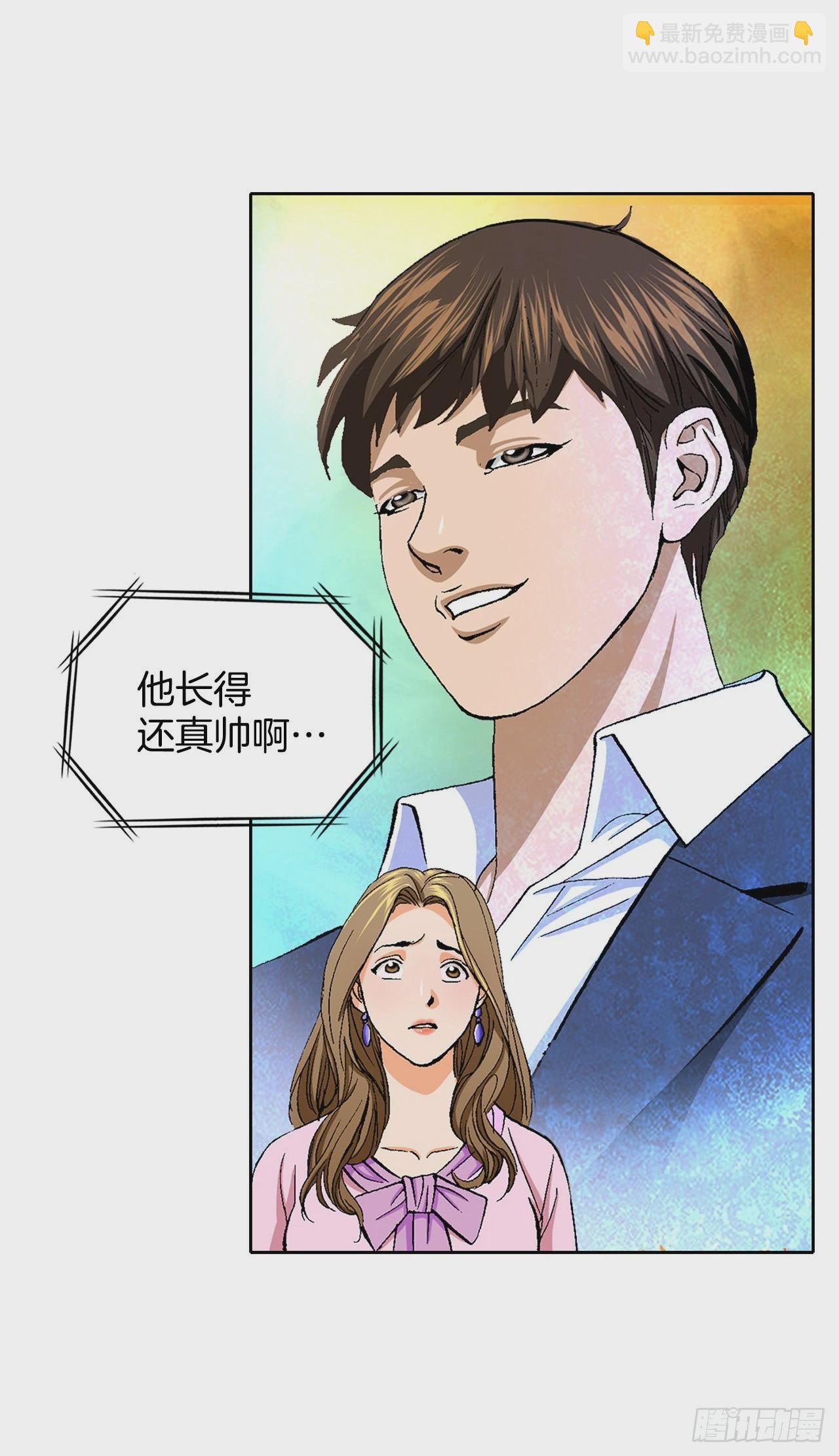 2.专业调解师62