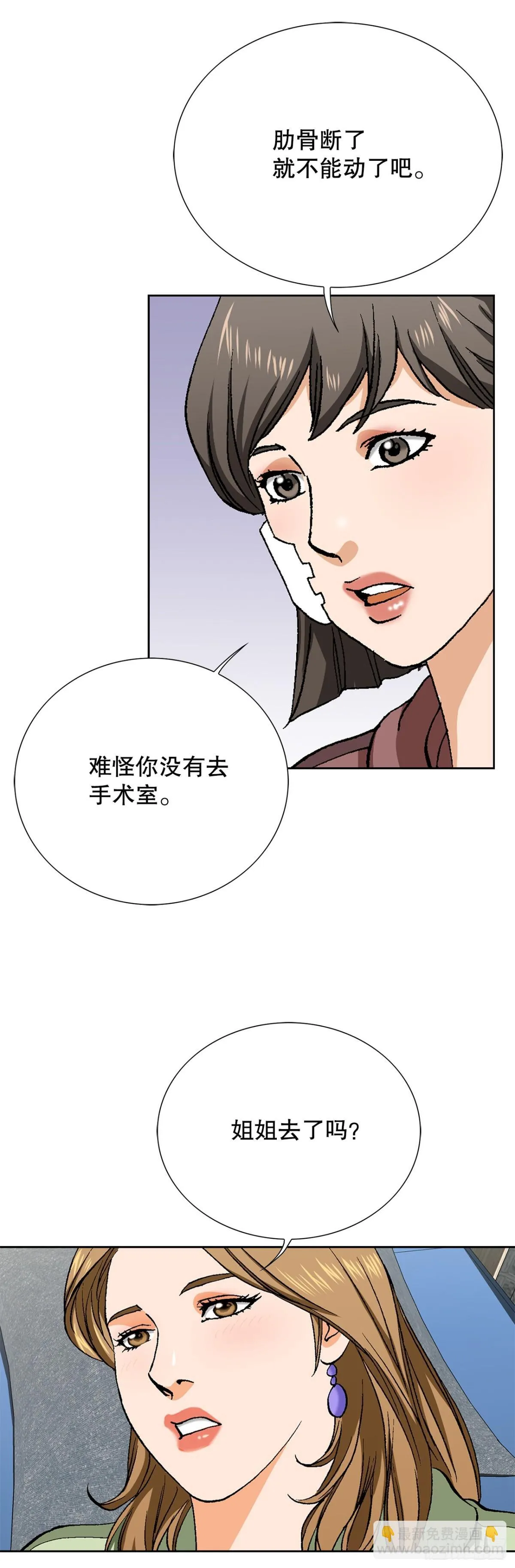 73.转移视线43