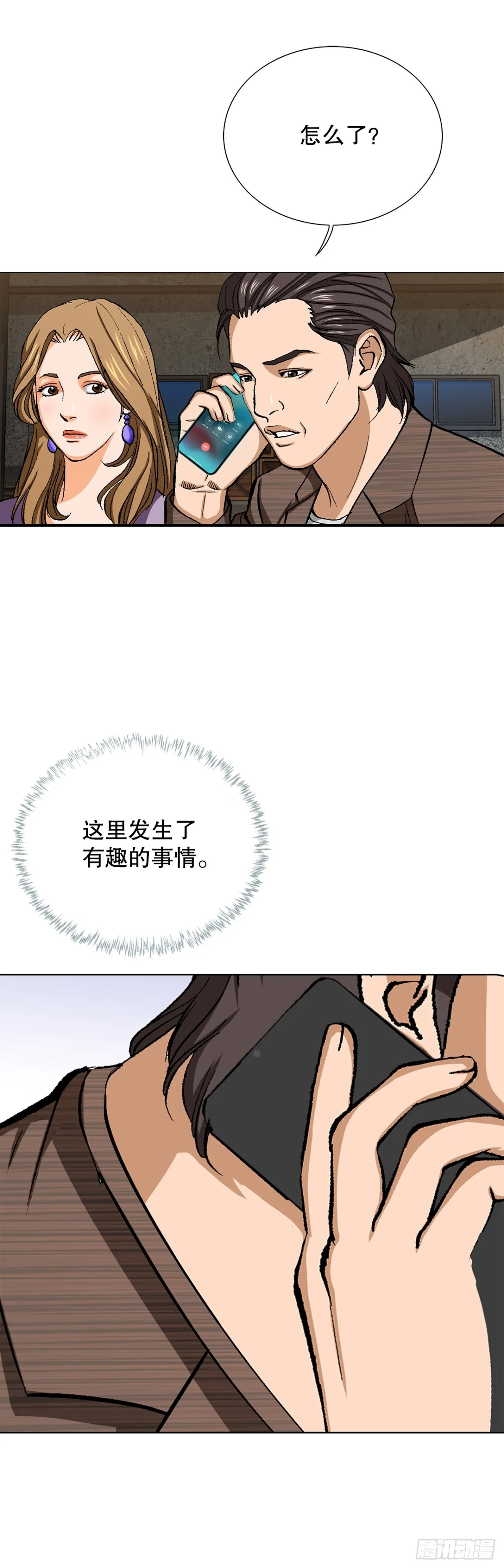 55.营救67