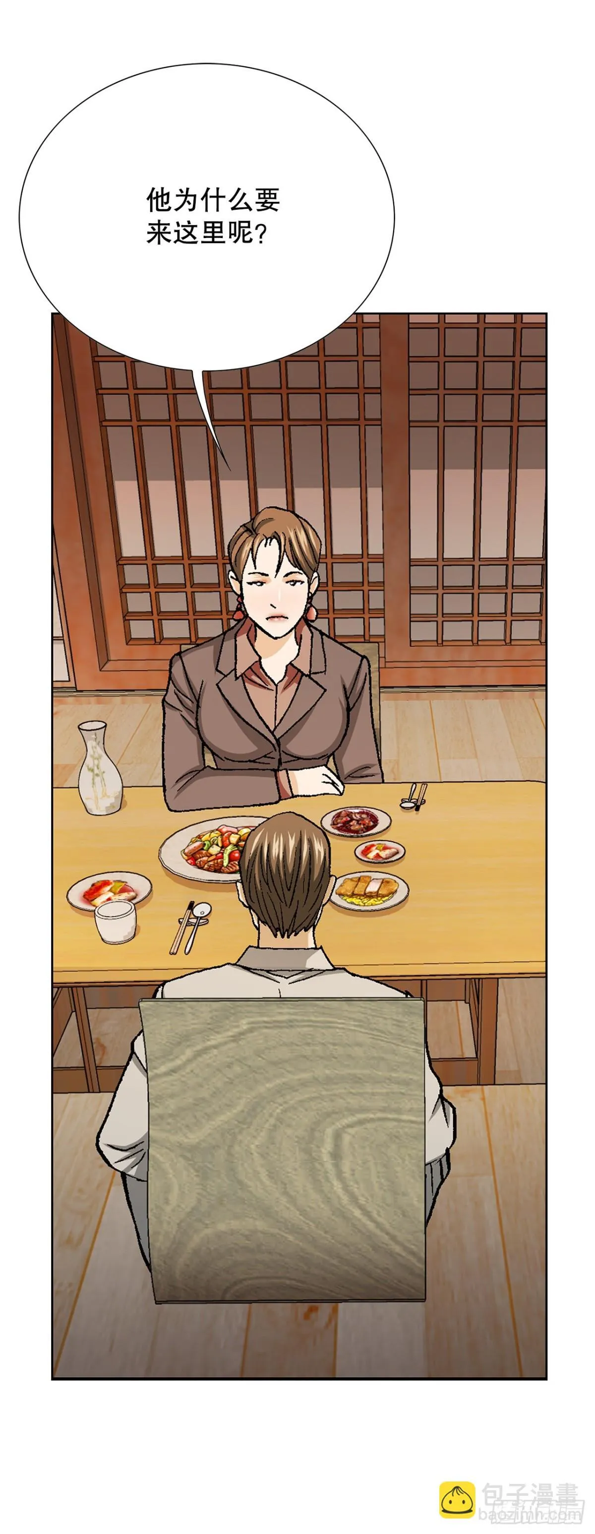 57.独秀的危机28