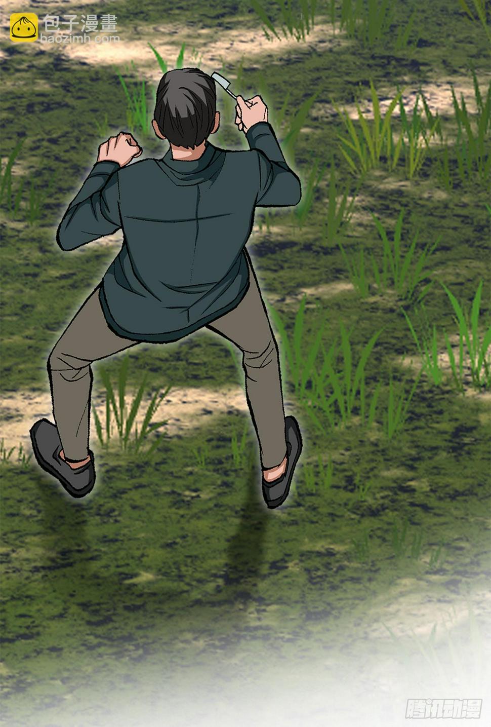 29.逆袭（4）69