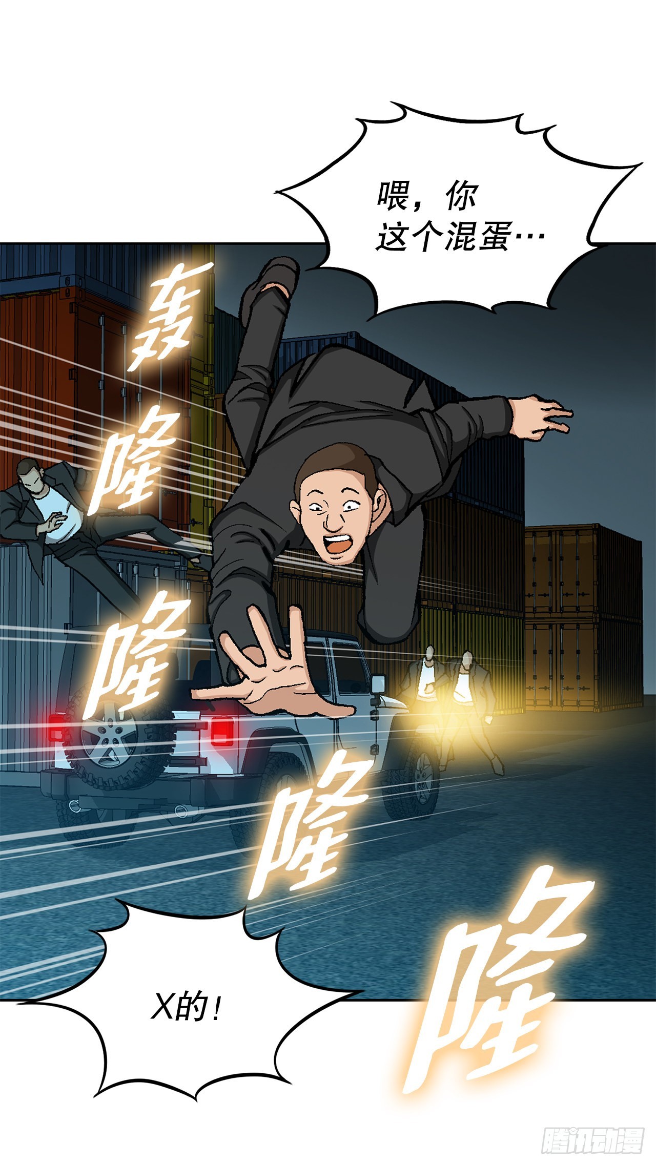 19.暴走62