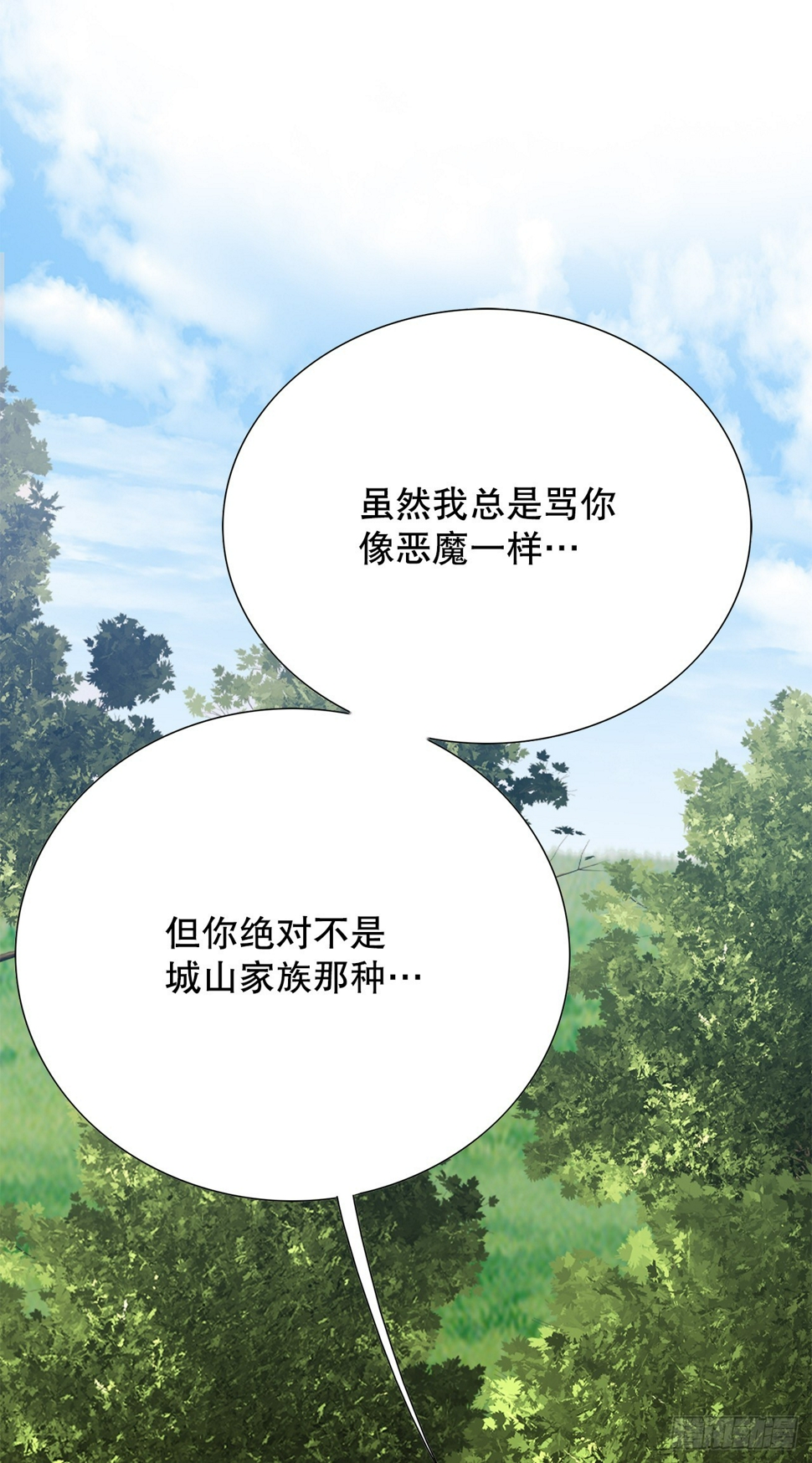 26.逆袭51